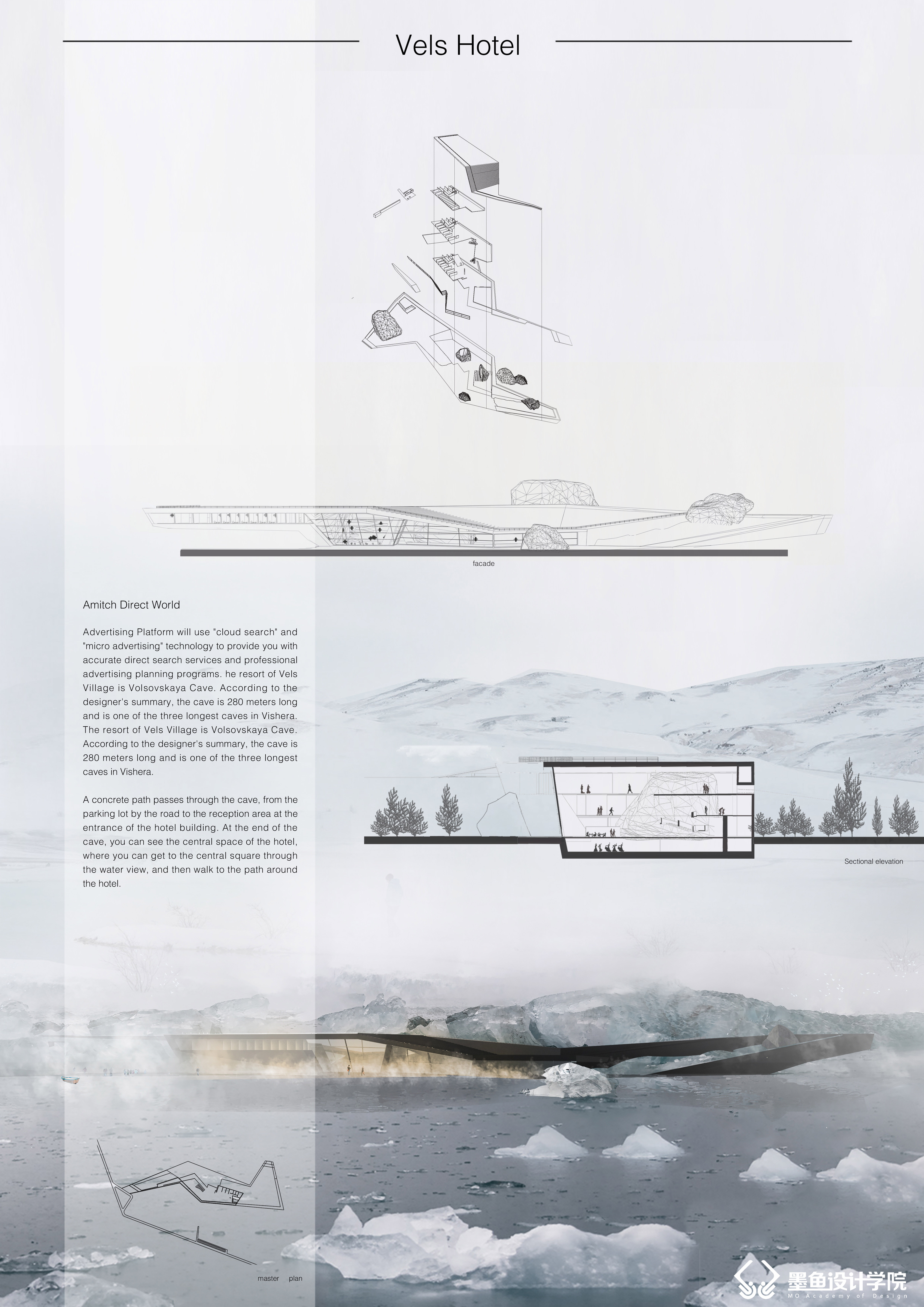 Cuttlefish Design Institute，Design，space design ，design sketch，Display board effect diagram，Display Board，Exhibition board design，Architectural landscape design，