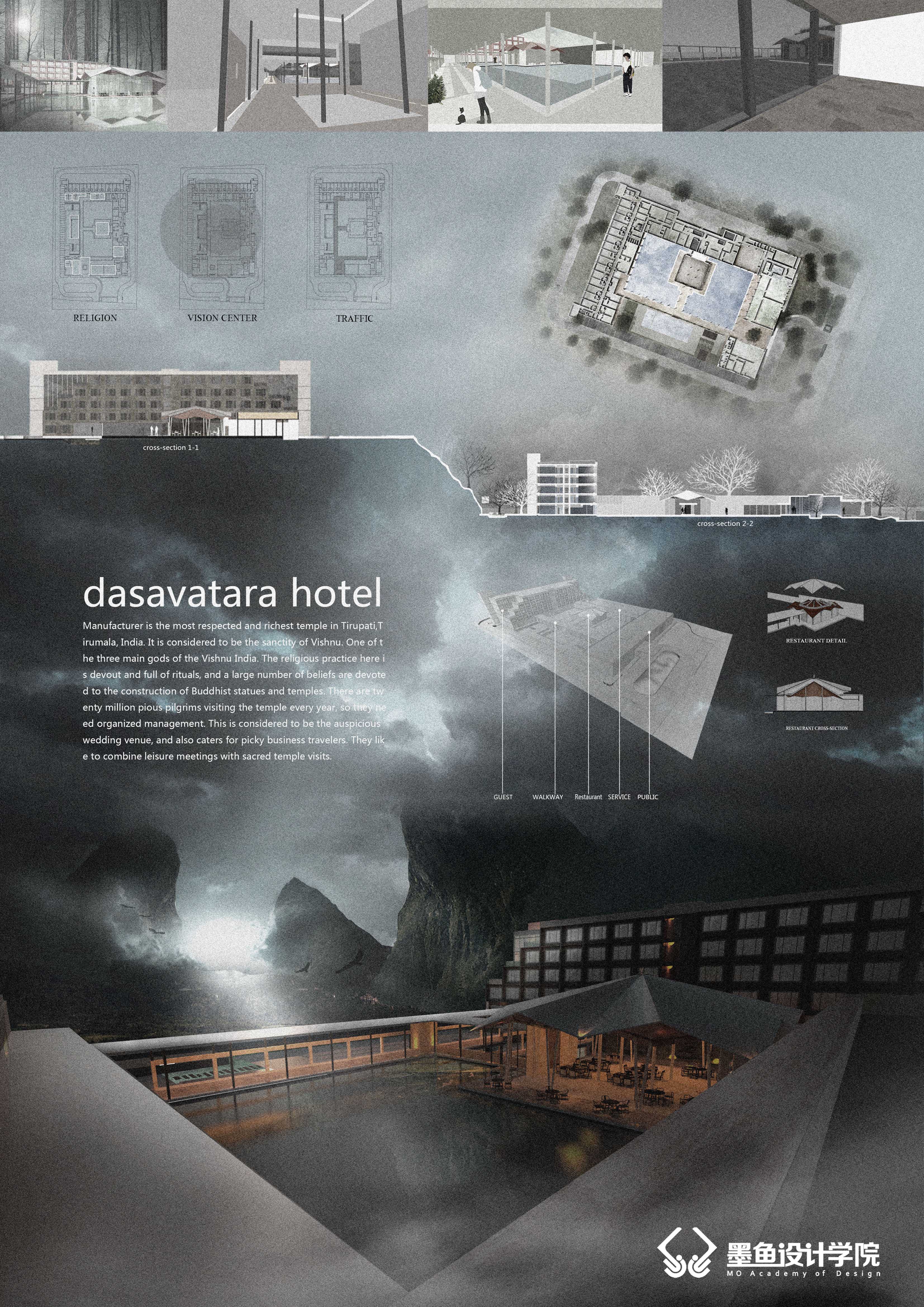 Cuttlefish Design Institute，Design，space design ，design sketch，Display board effect diagram，Display Board，Exhibition board design，Architectural landscape design，