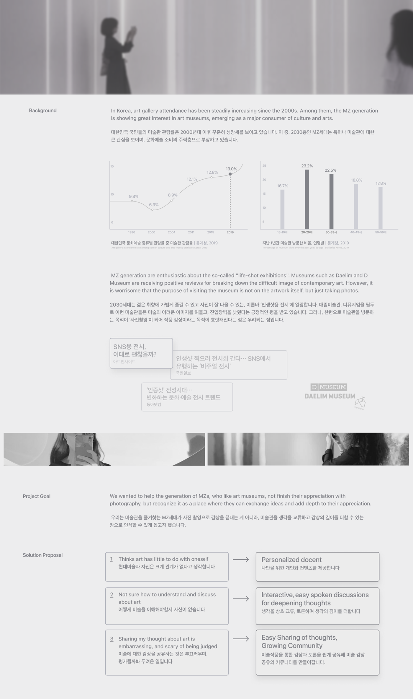 explain，Guide，glasses，interactive，