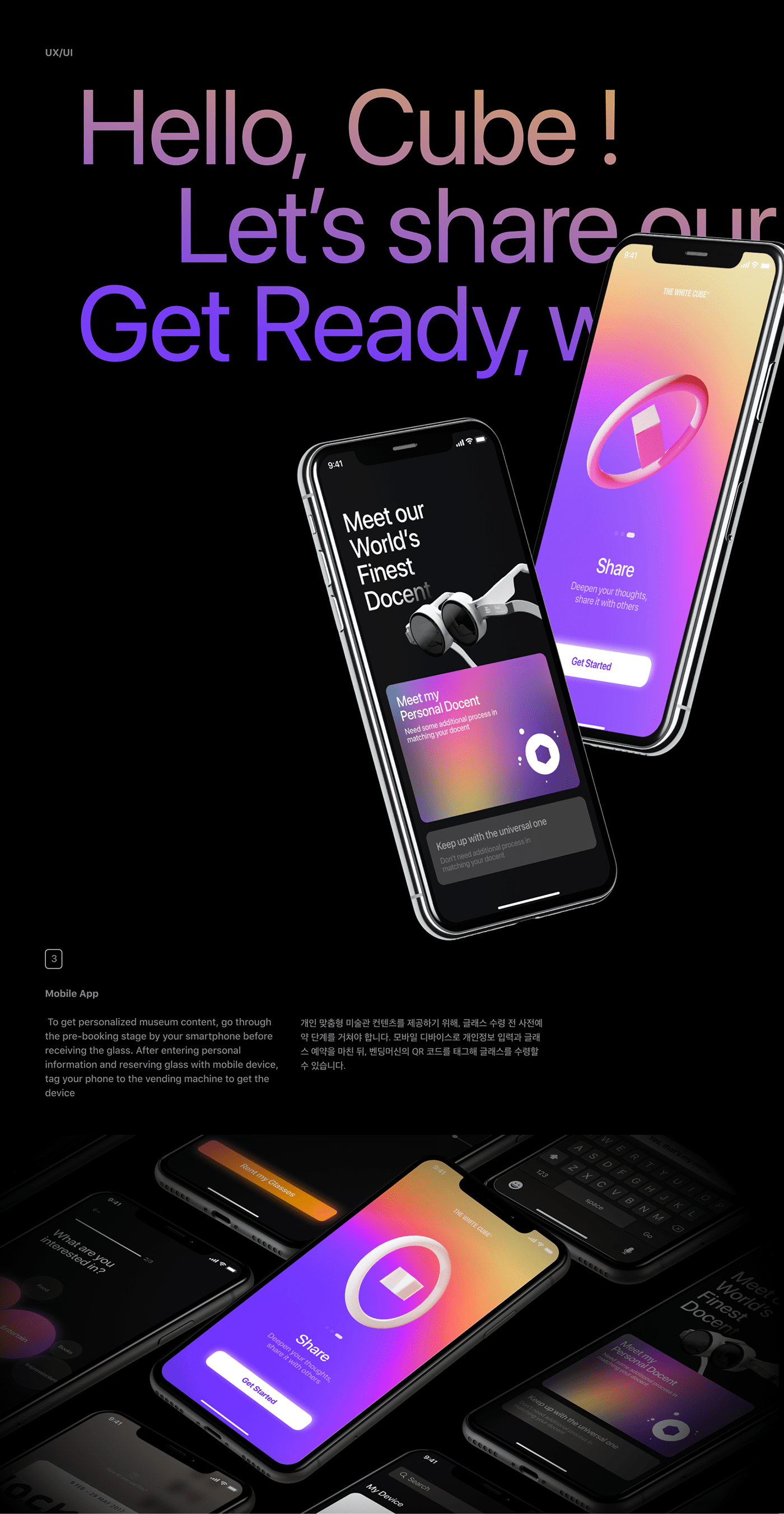 explain，Guide，glasses，interactive，