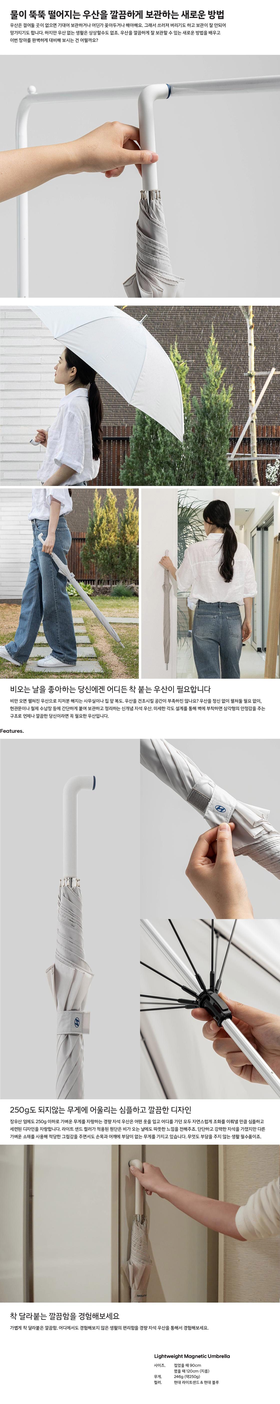 Umbrella，light，2022 Red Dot Product Design Award，