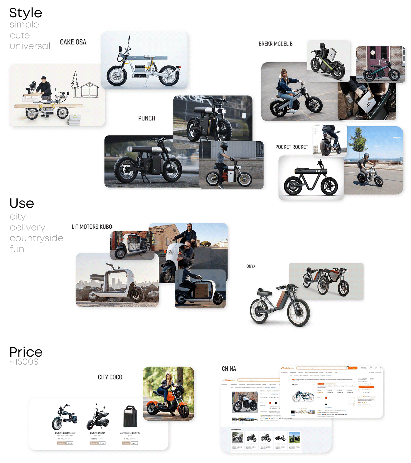 电动车，Buddy，v2，外卖小车，