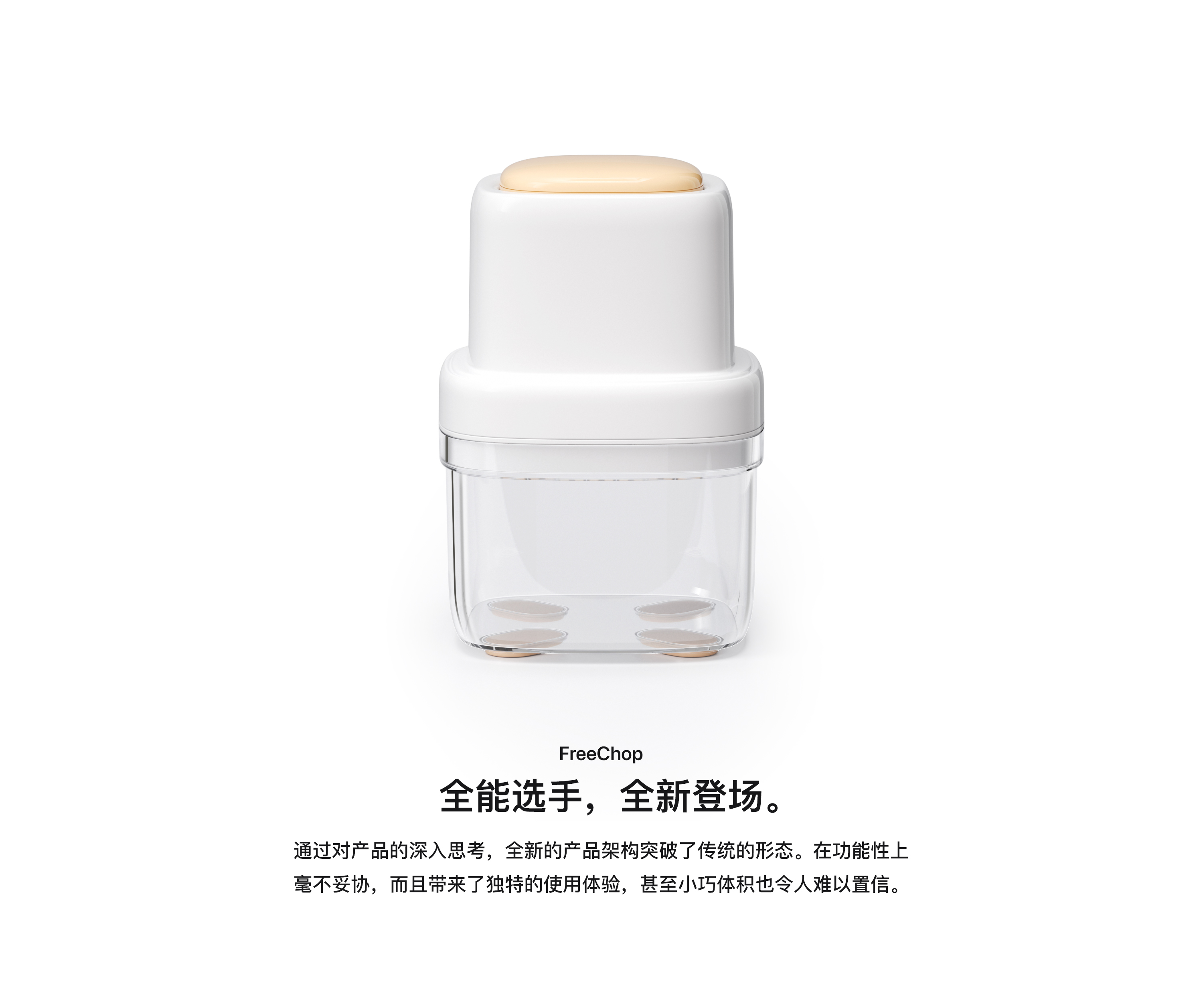 Cut meat，Mash，Daily Necessities，Familiarization，serialization，sinzyuan，