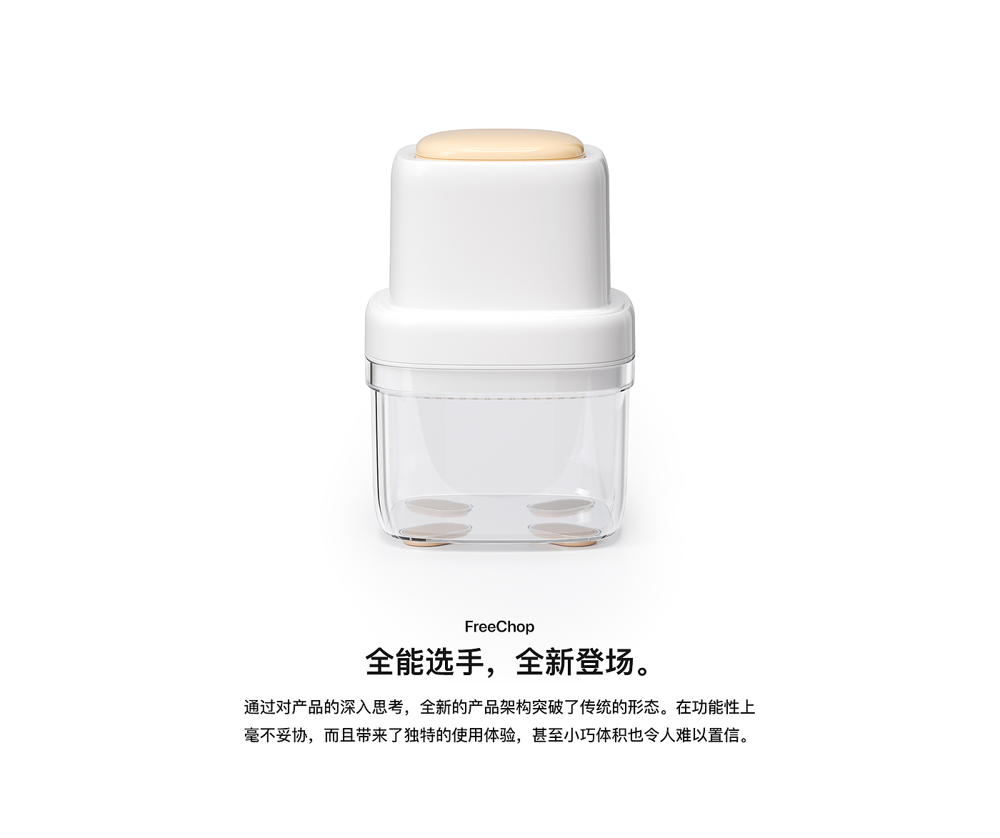 Cut meat，Mash，Daily Necessities，Familiarization，serialization，sinzyuan，