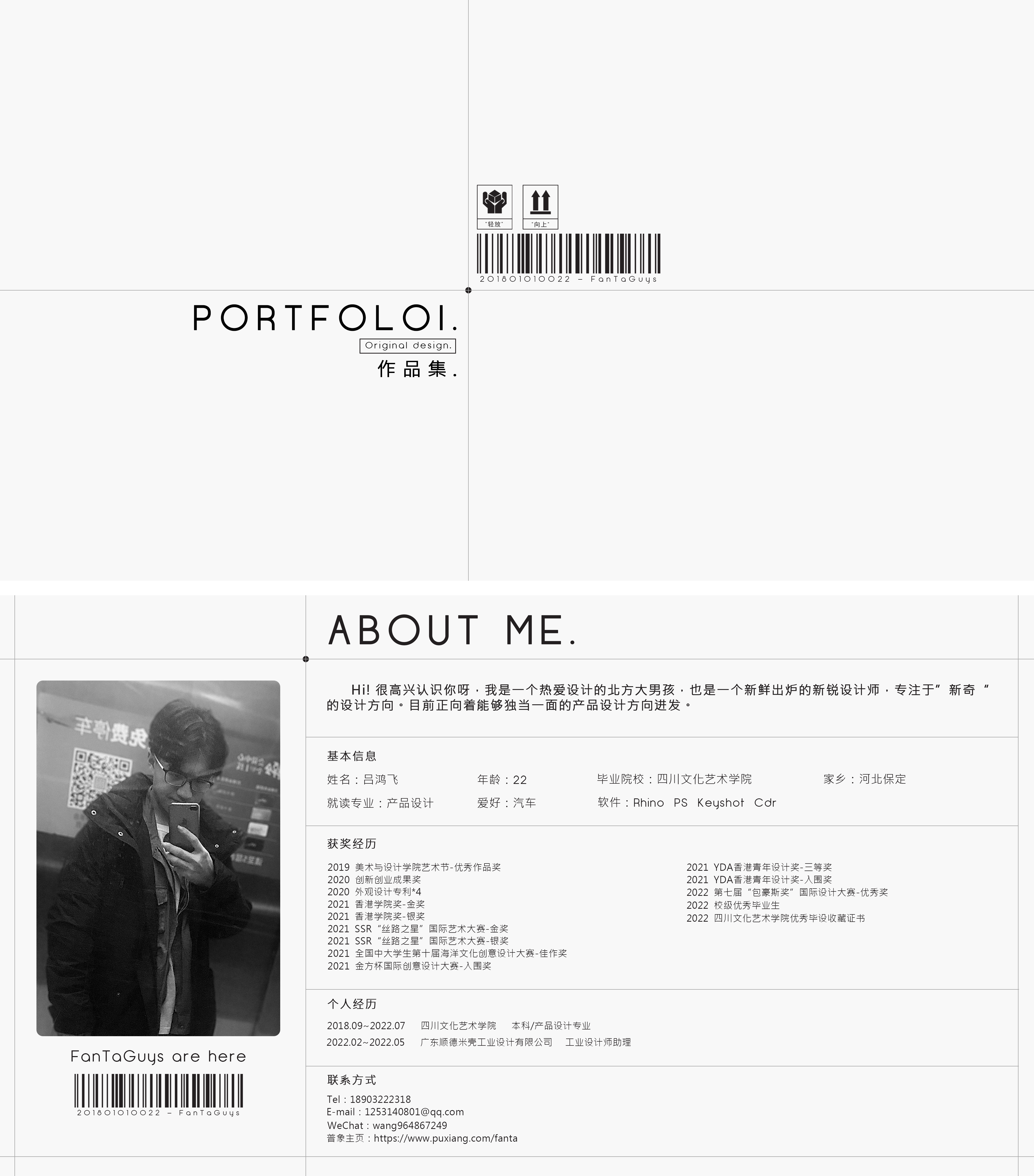 Fresh Graduates Job Hunting，sample reels，Welcome to exchange!!，