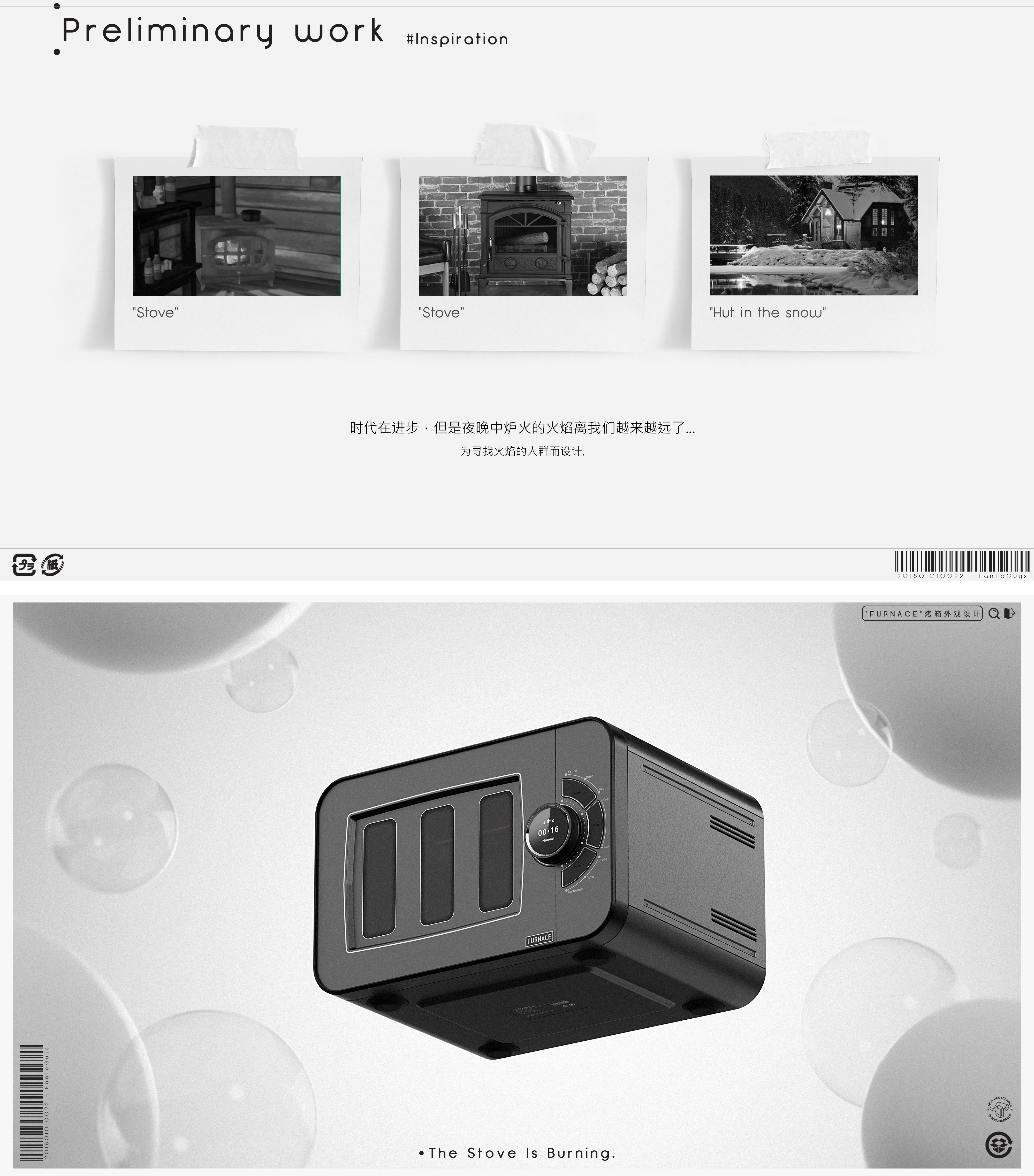 Fresh Graduates Job Hunting，sample reels，Welcome to exchange!!，