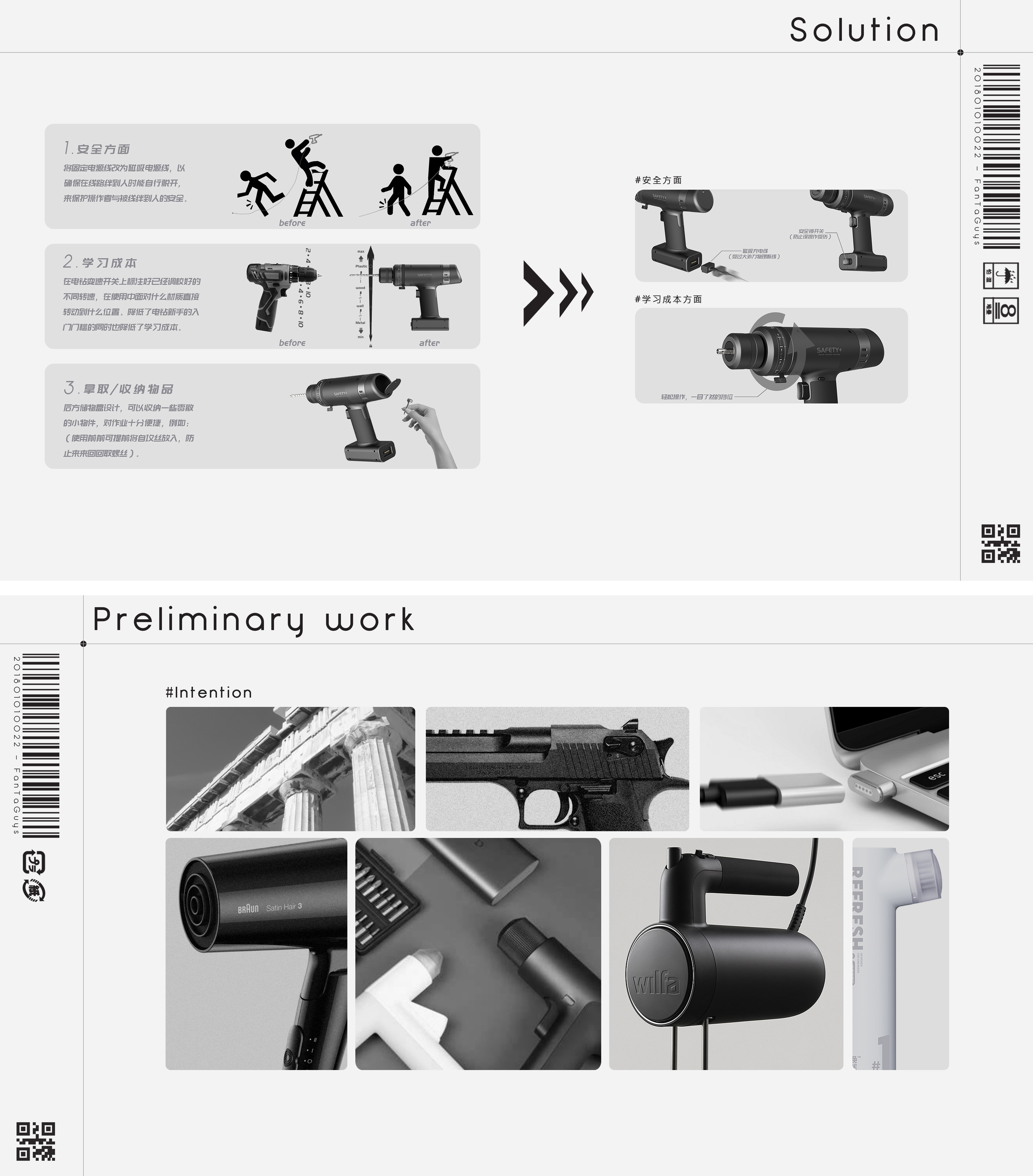 Fresh Graduates Job Hunting，sample reels，Welcome to exchange!!，