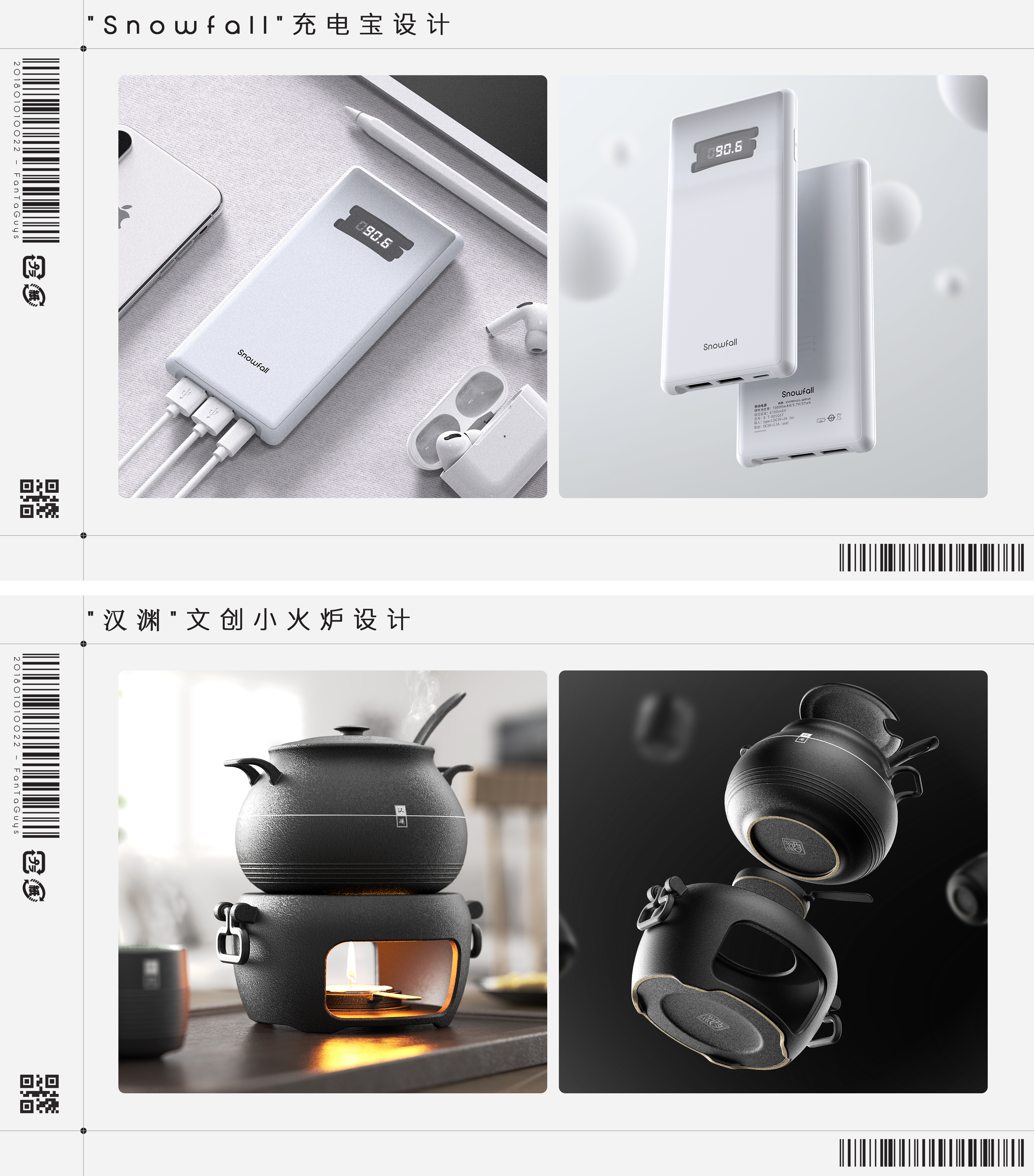 Fresh Graduates Job Hunting，sample reels，Welcome to exchange!!，