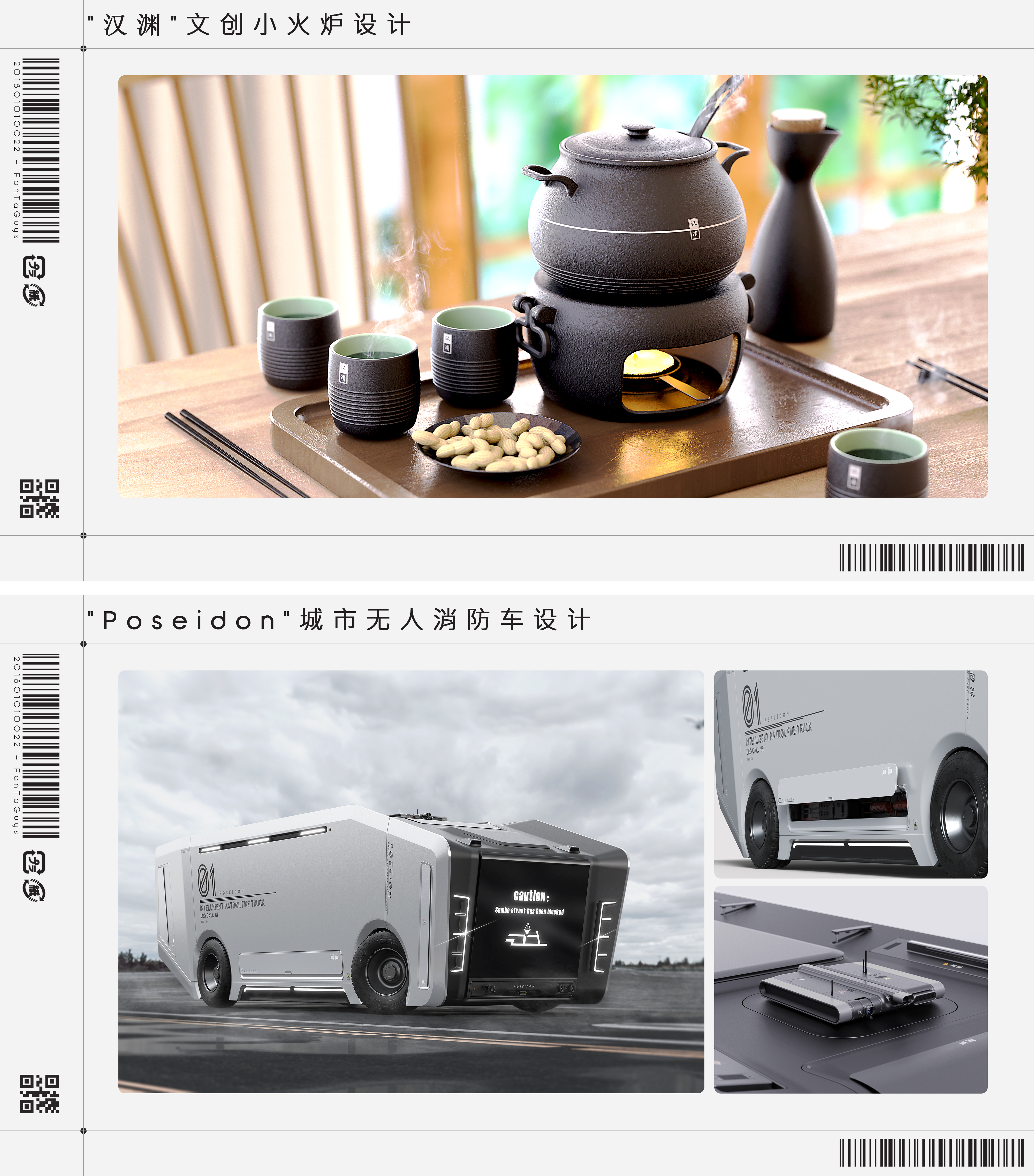 Fresh Graduates Job Hunting，sample reels，Welcome to exchange!!，