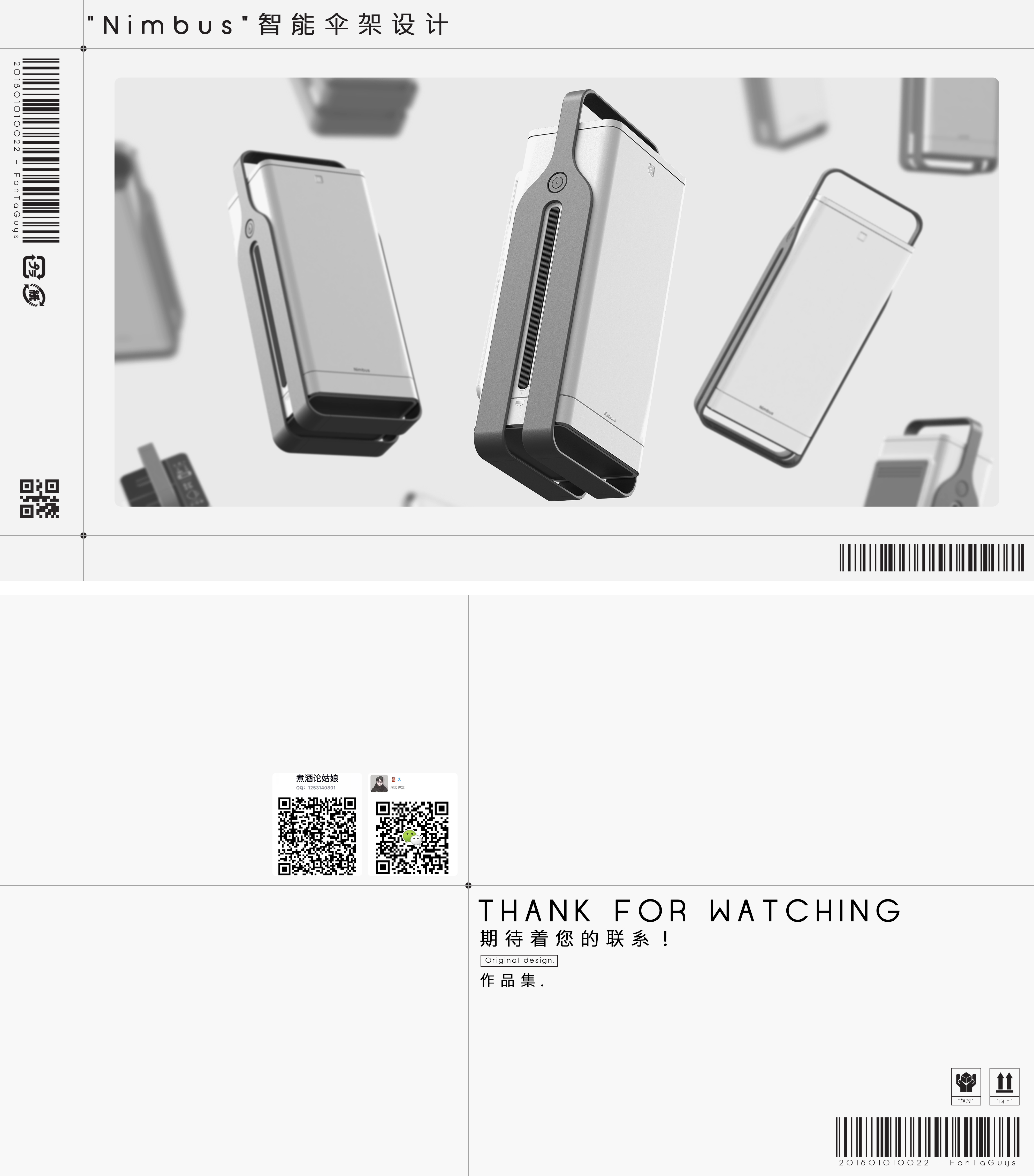 Fresh Graduates Job Hunting，sample reels，Welcome to exchange!!，