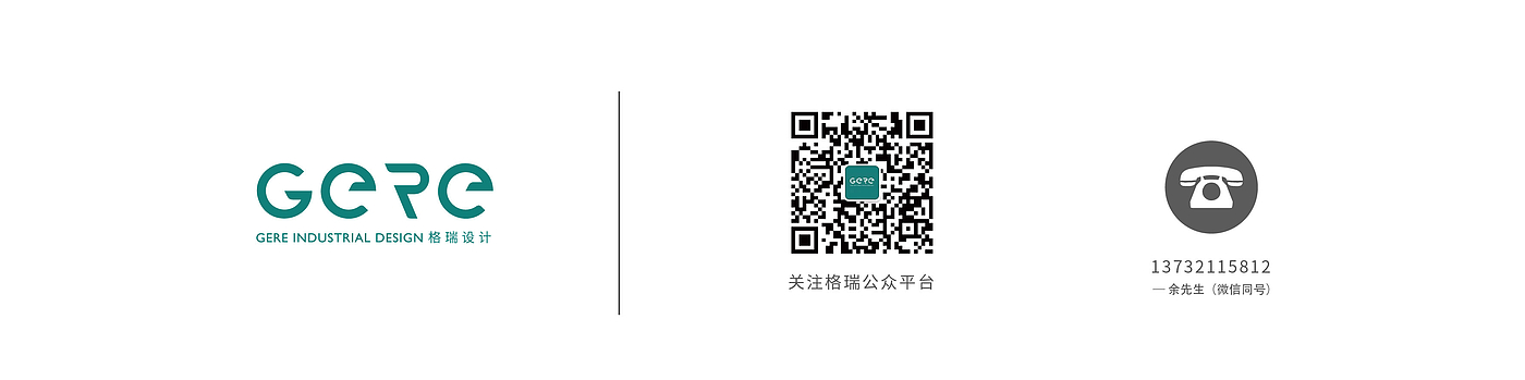 Grey design，Tool design，High precision screwdriver，
