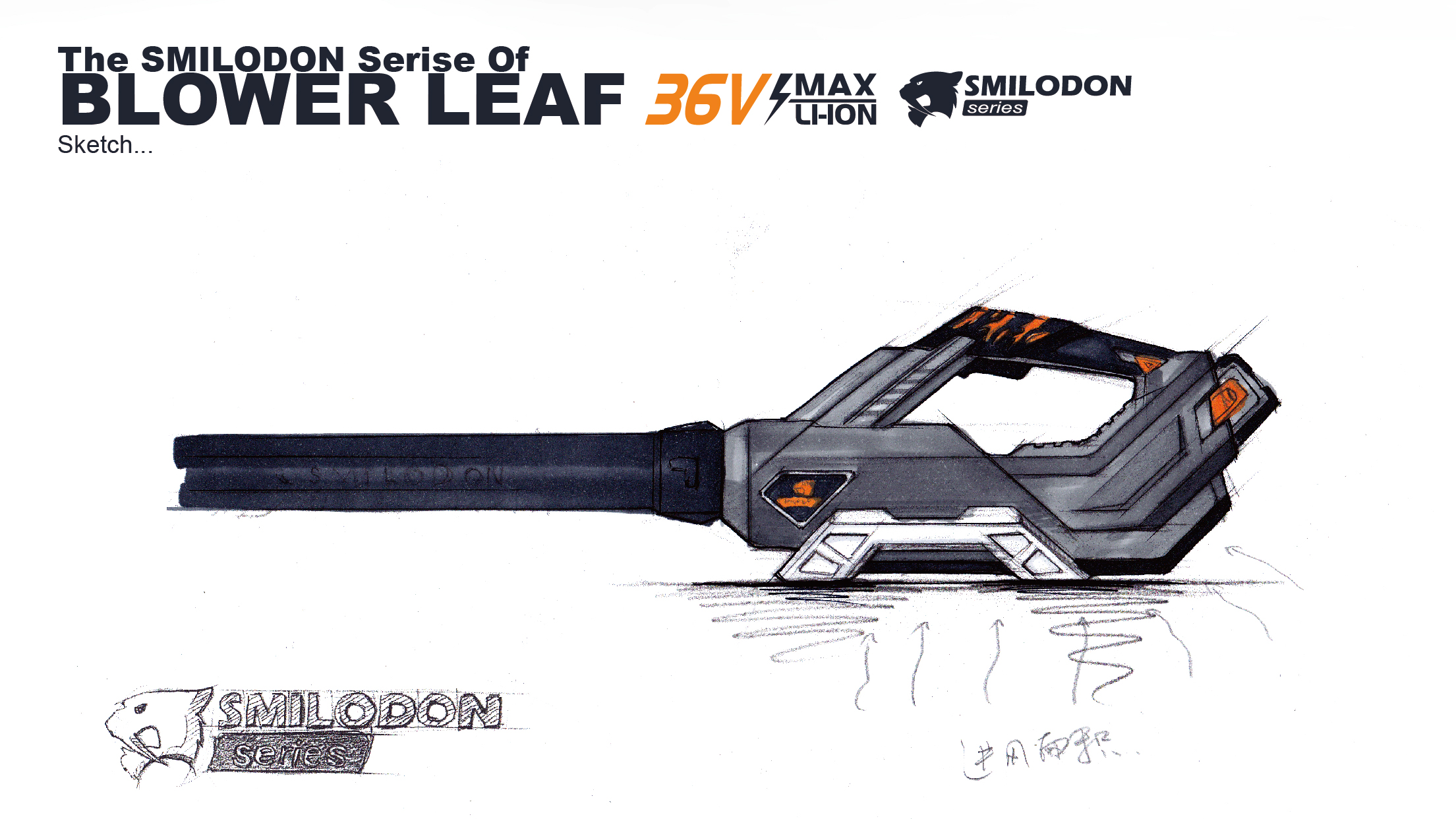 Lithium battery garden series，