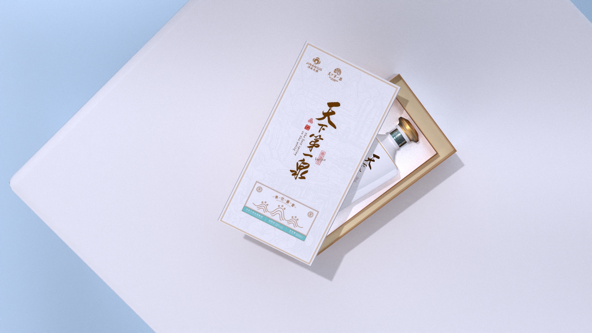 rhino，keyshot，Baijiu，ai，ps，packing design，Structural design，