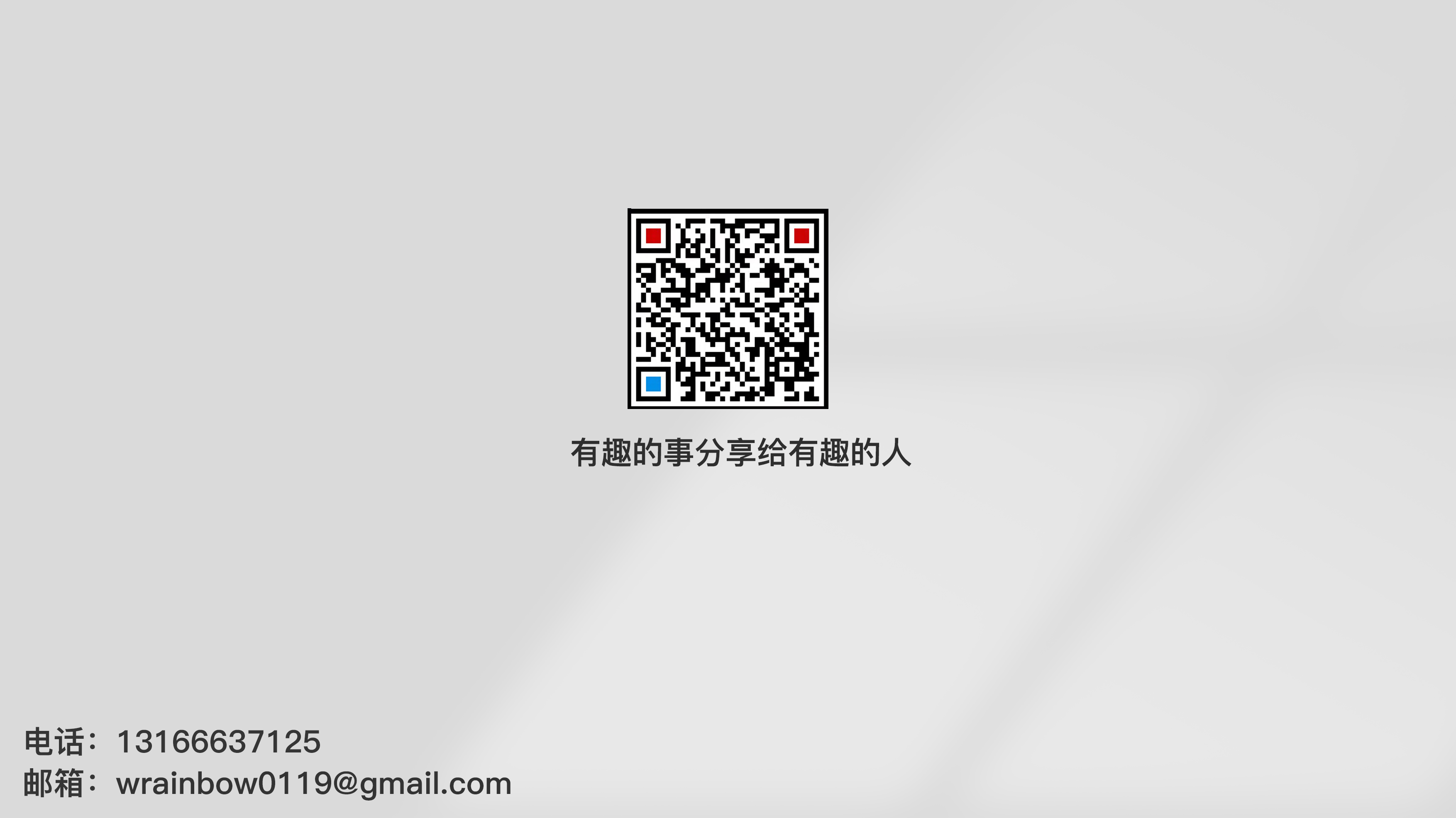 Cultural creation，ancient poetry，Lipstick，gift，