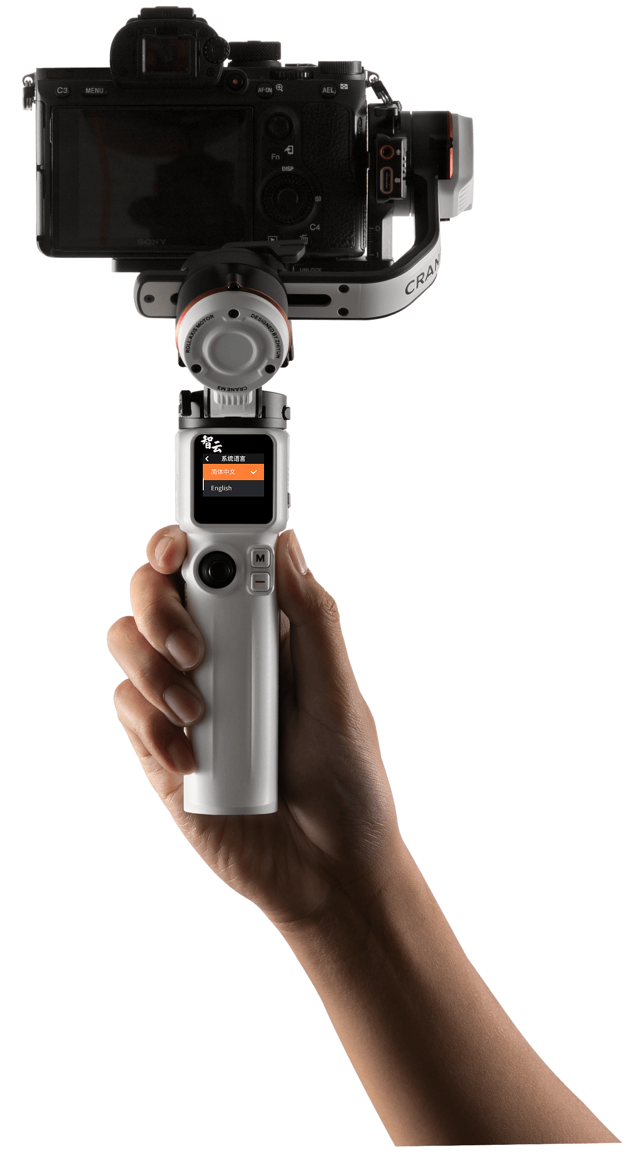 2022 Red Dot Product Design Award，Crane M3，stabilizer，