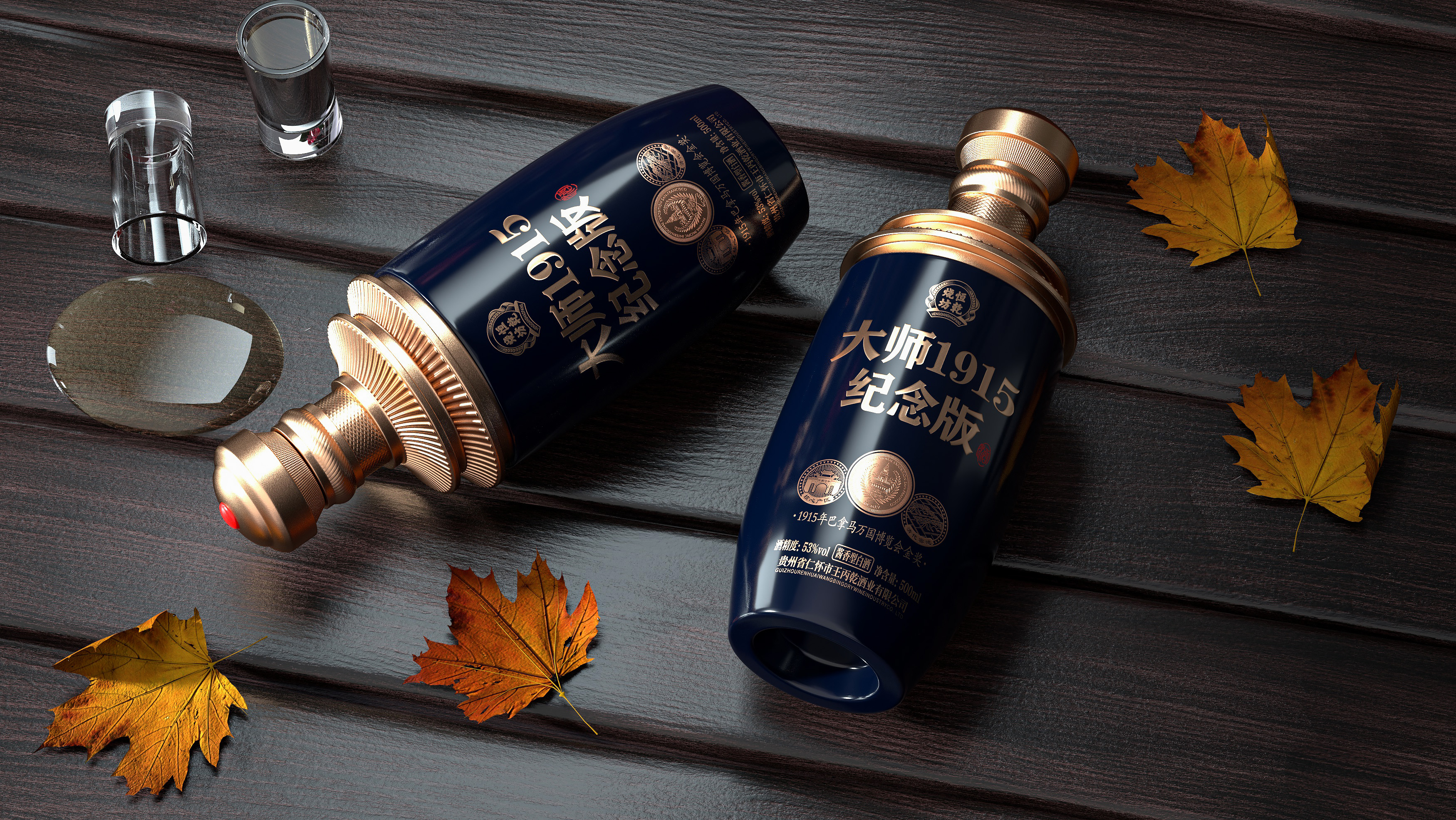 packing design，Baijiu，Bottle design，Box structure，Product rendering，