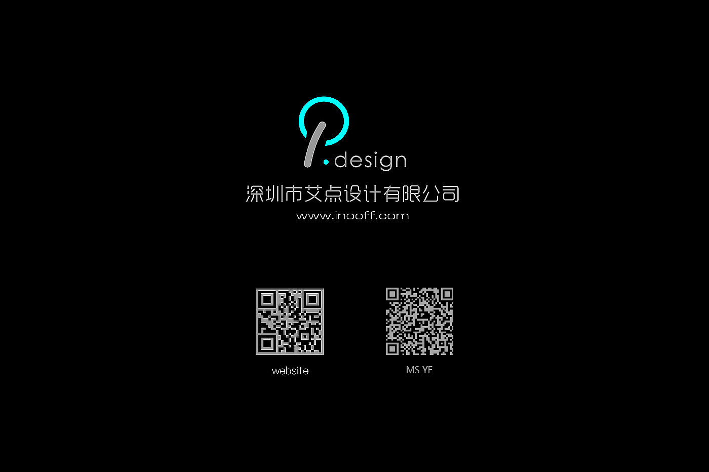 Digital，Hard disk，Enterprise design，product design，Portable，