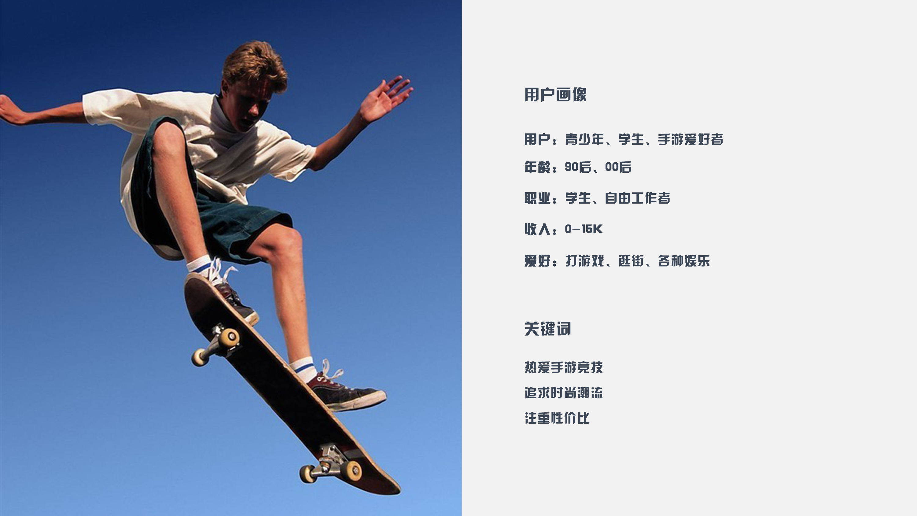 Headphones, concepts，