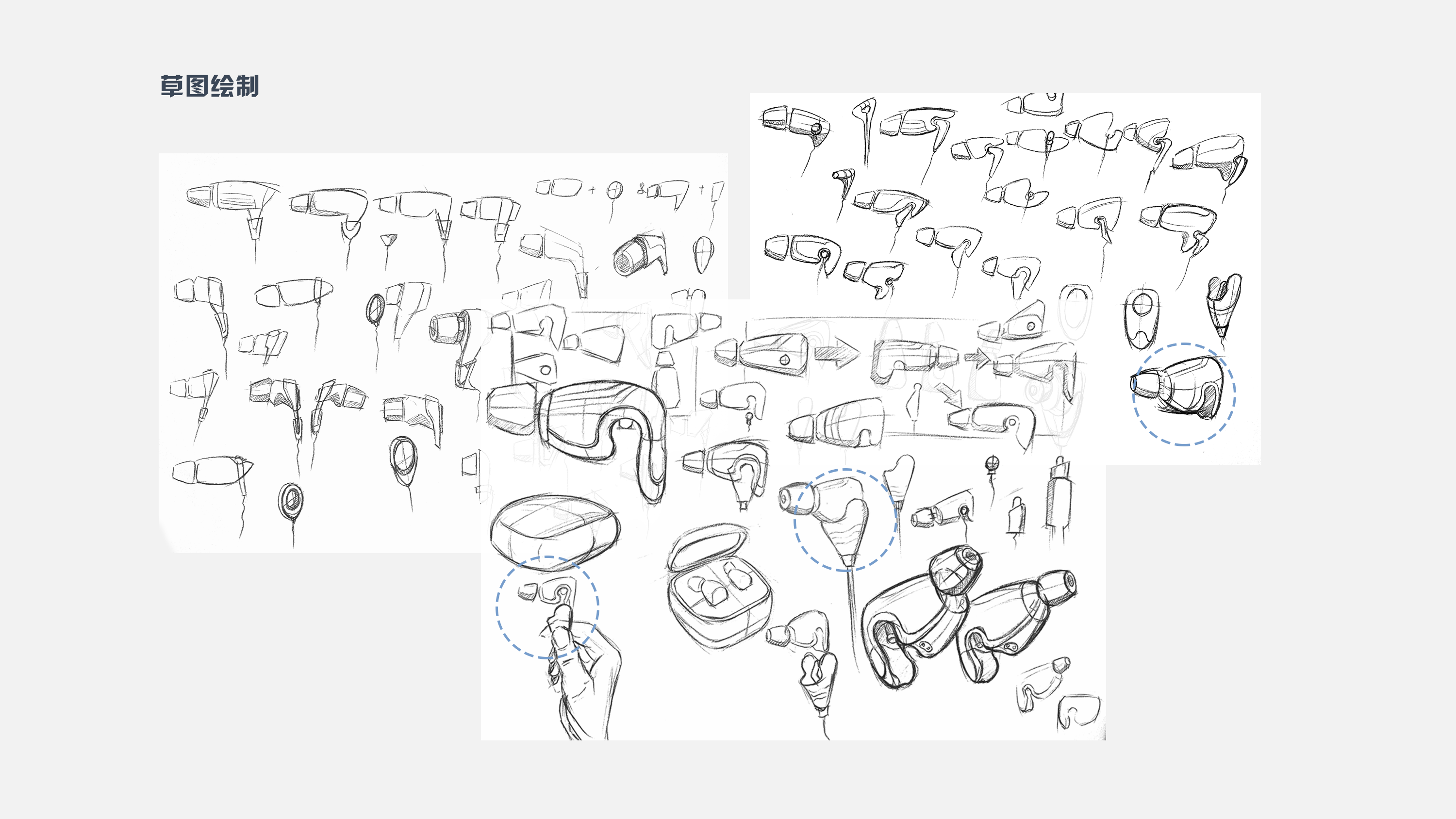 Headphones, concepts，