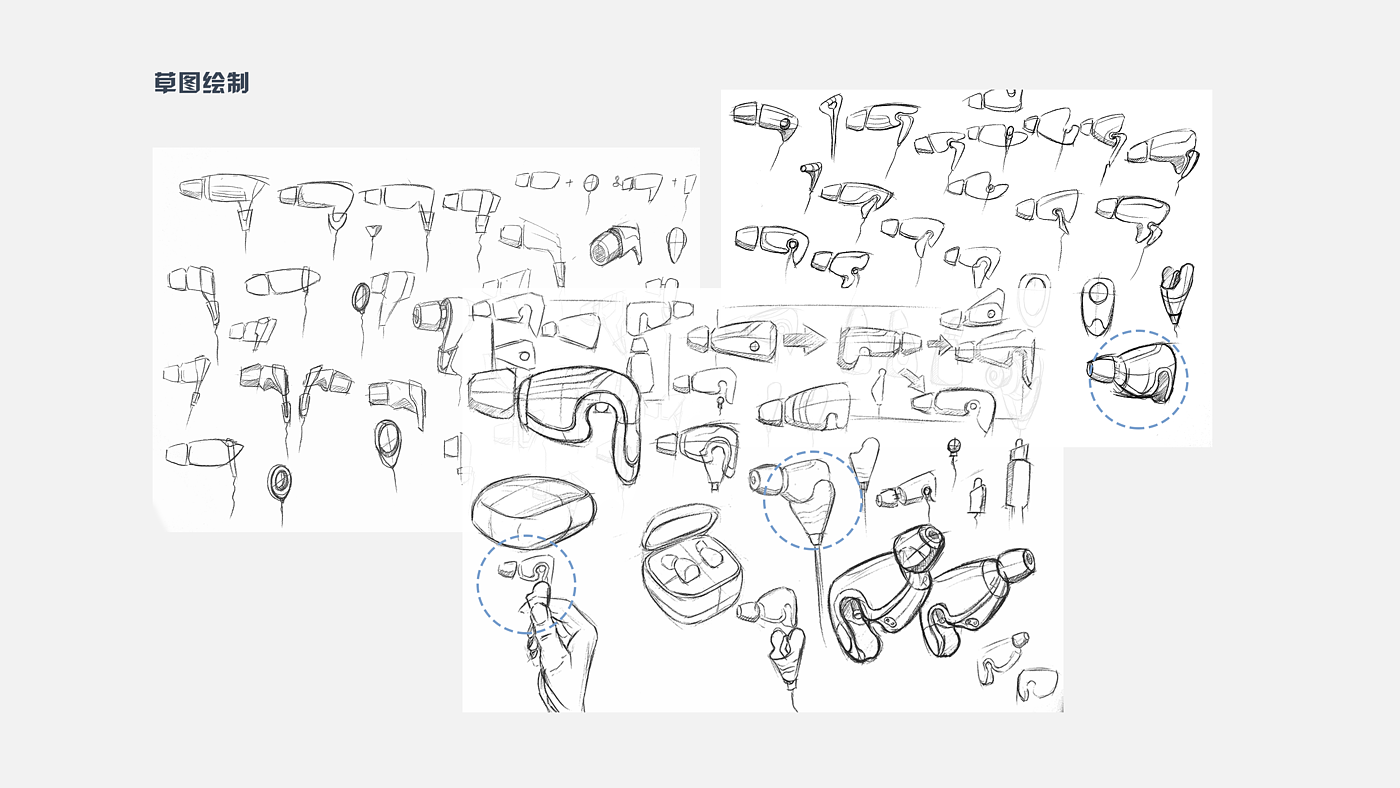 Headphones, concepts，