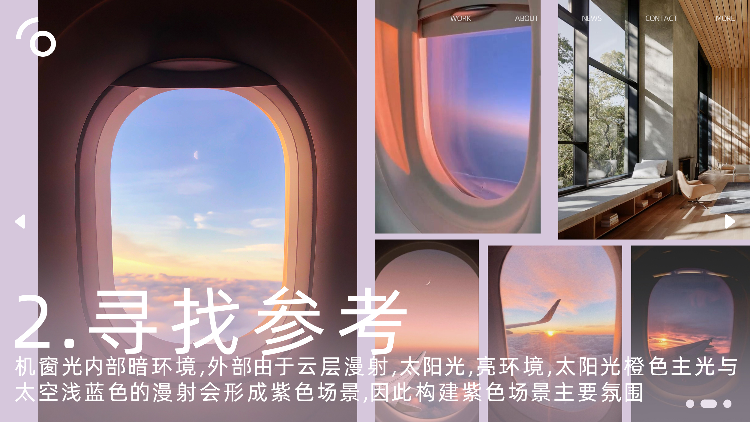 course，Design，headset，Render，keyshot，5% design，