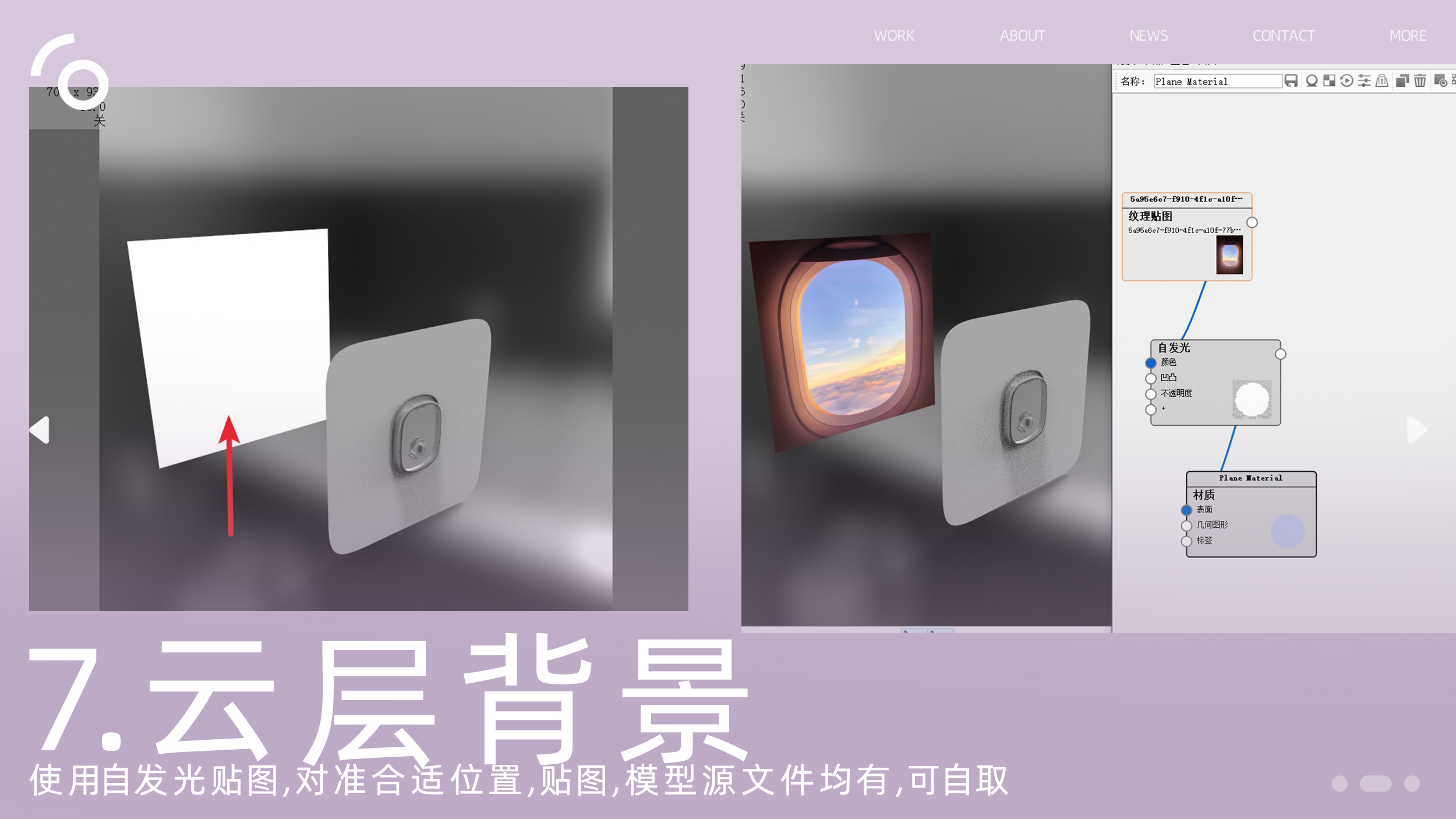 course，Design，headset，Render，keyshot，5% design，