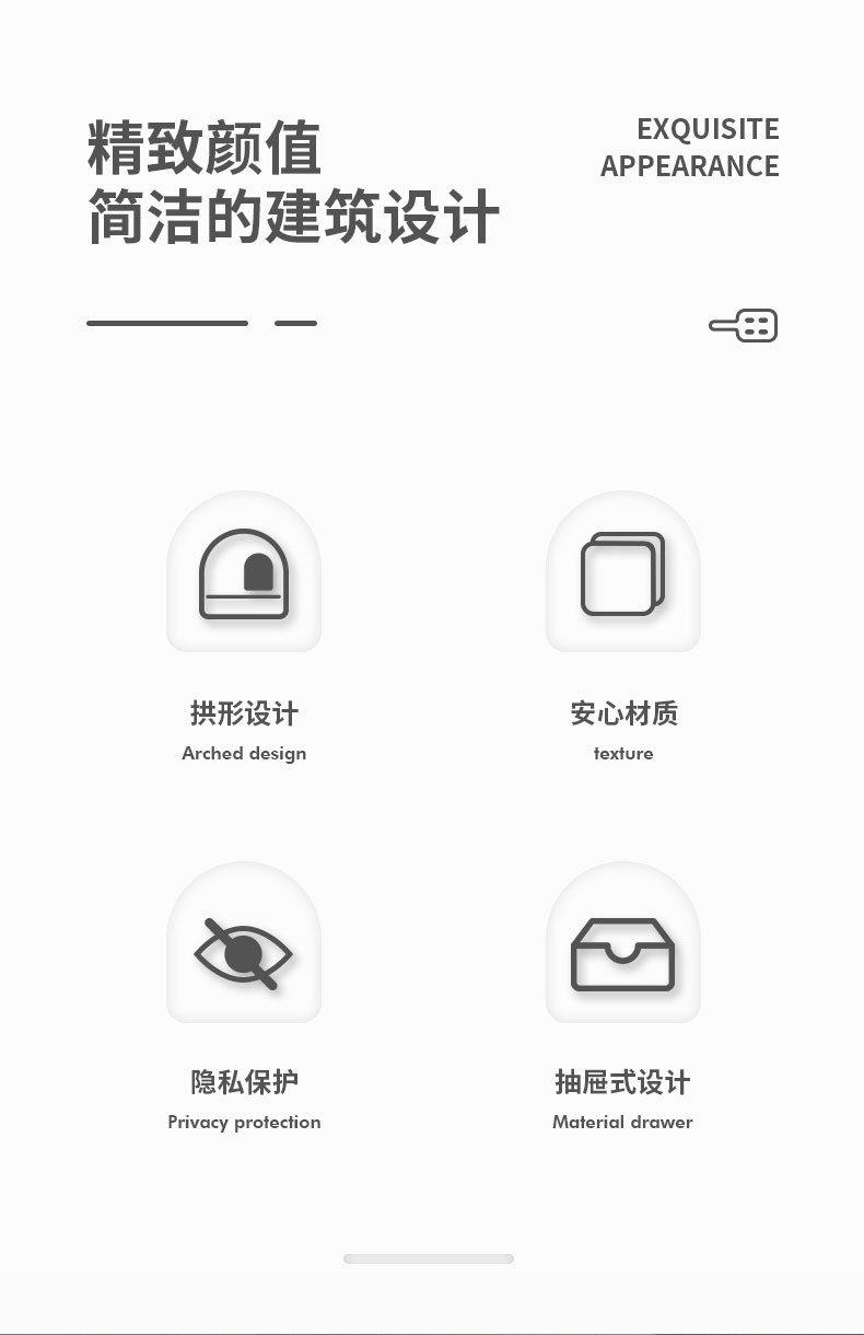 Pet Supplies & Pet，Litter Basin，Appearance design，Structural design，