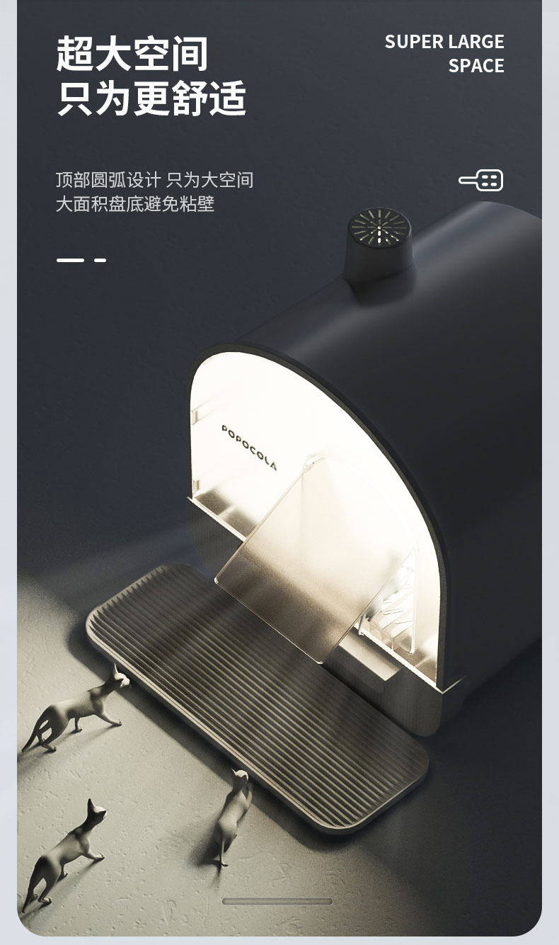 Pet Supplies & Pet，Litter Basin，Appearance design，Structural design，