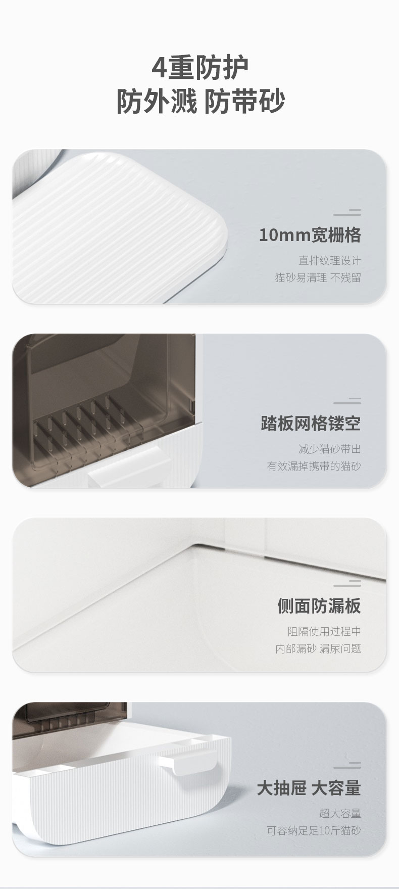 Pet Supplies & Pet，Litter Basin，Appearance design，Structural design，