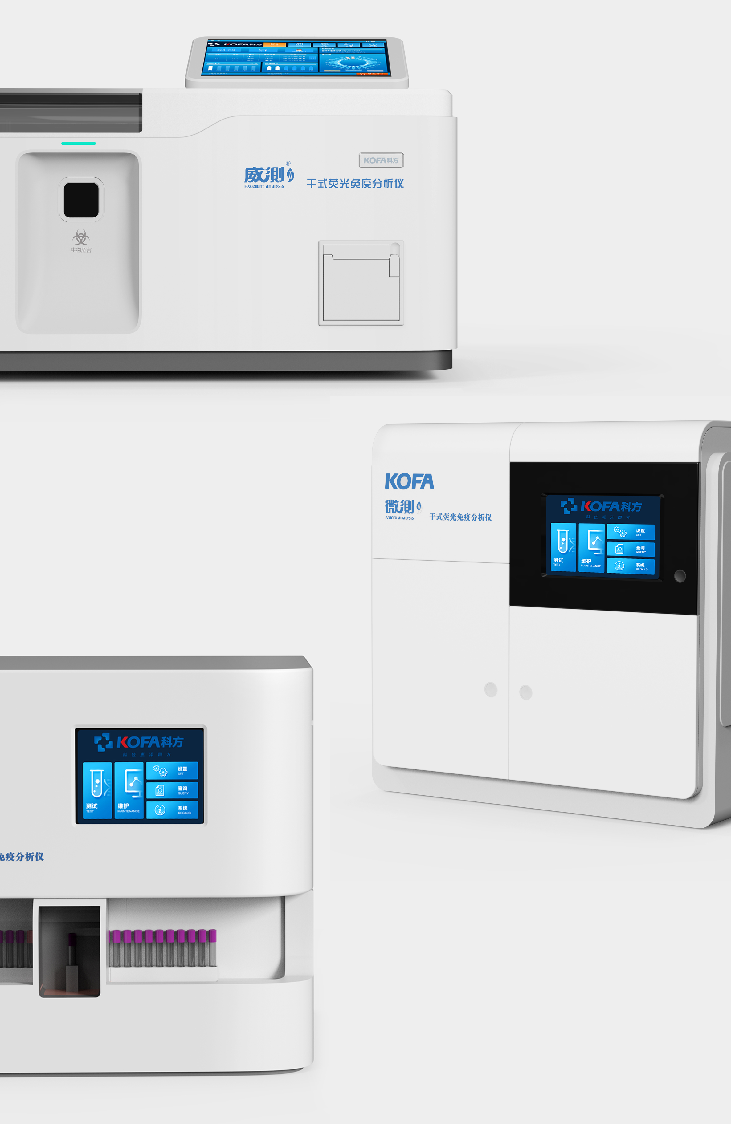 medical care，medical care，serialization，serialization，concise，science and technology，concise，science and technology，nucleic acid test，nucleic acid test，