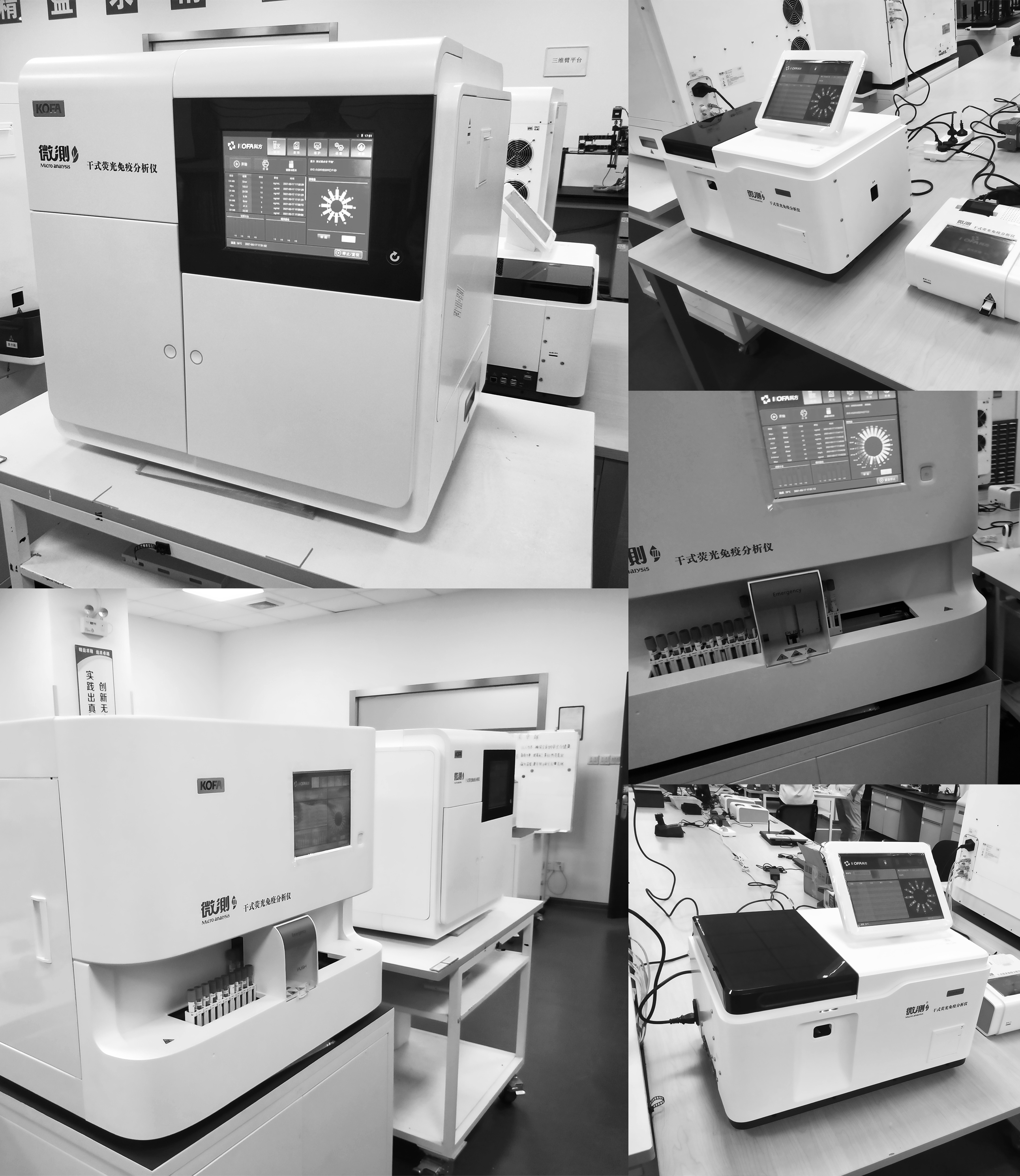 medical care，medical care，serialization，serialization，concise，science and technology，concise，science and technology，nucleic acid test，nucleic acid test，