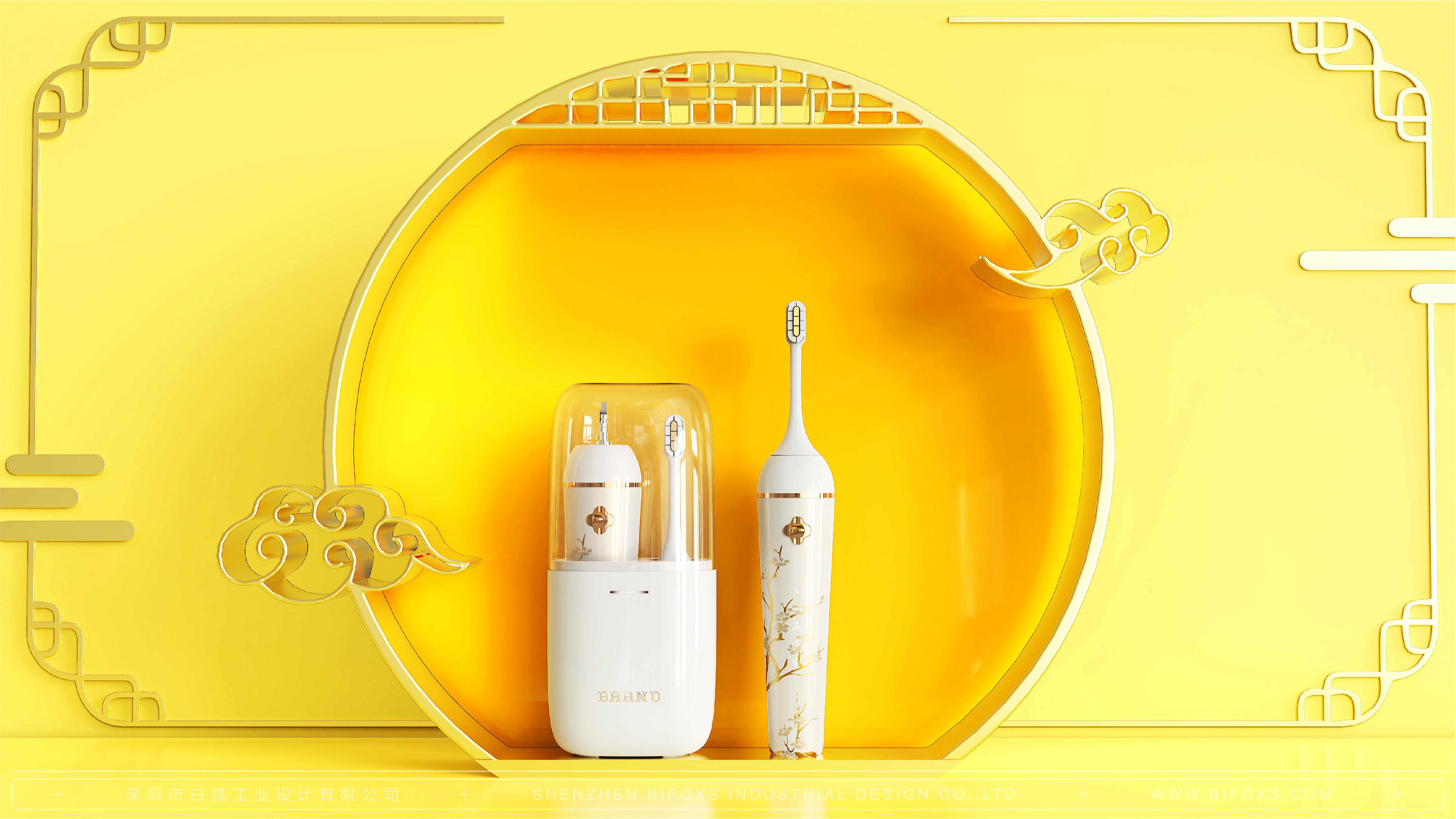 industrial design，product design，White fox design，Personal care products，Electric toothbrush，
