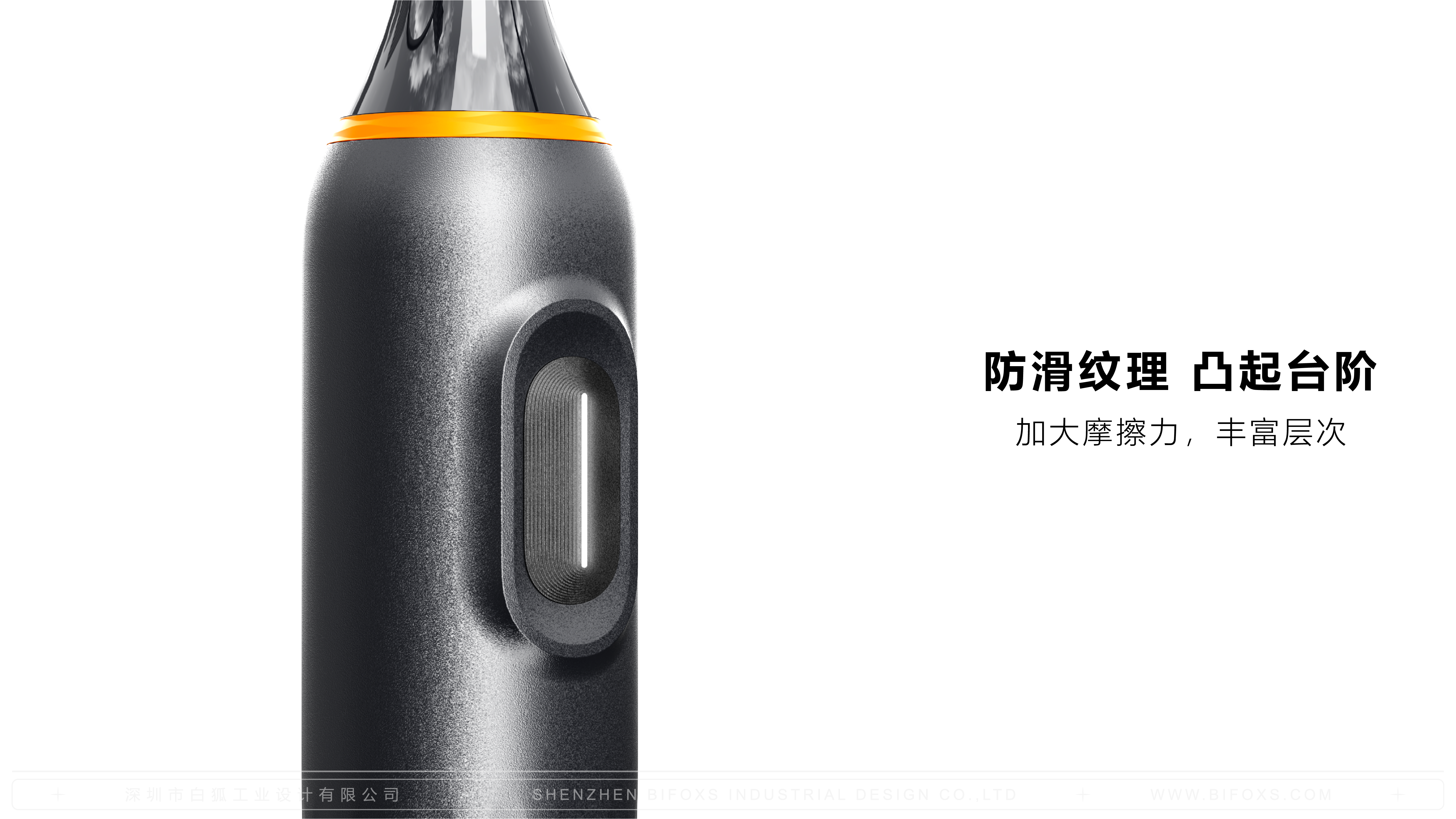 industrial design，product design，White fox design，Personal care products，Electric toothbrush，