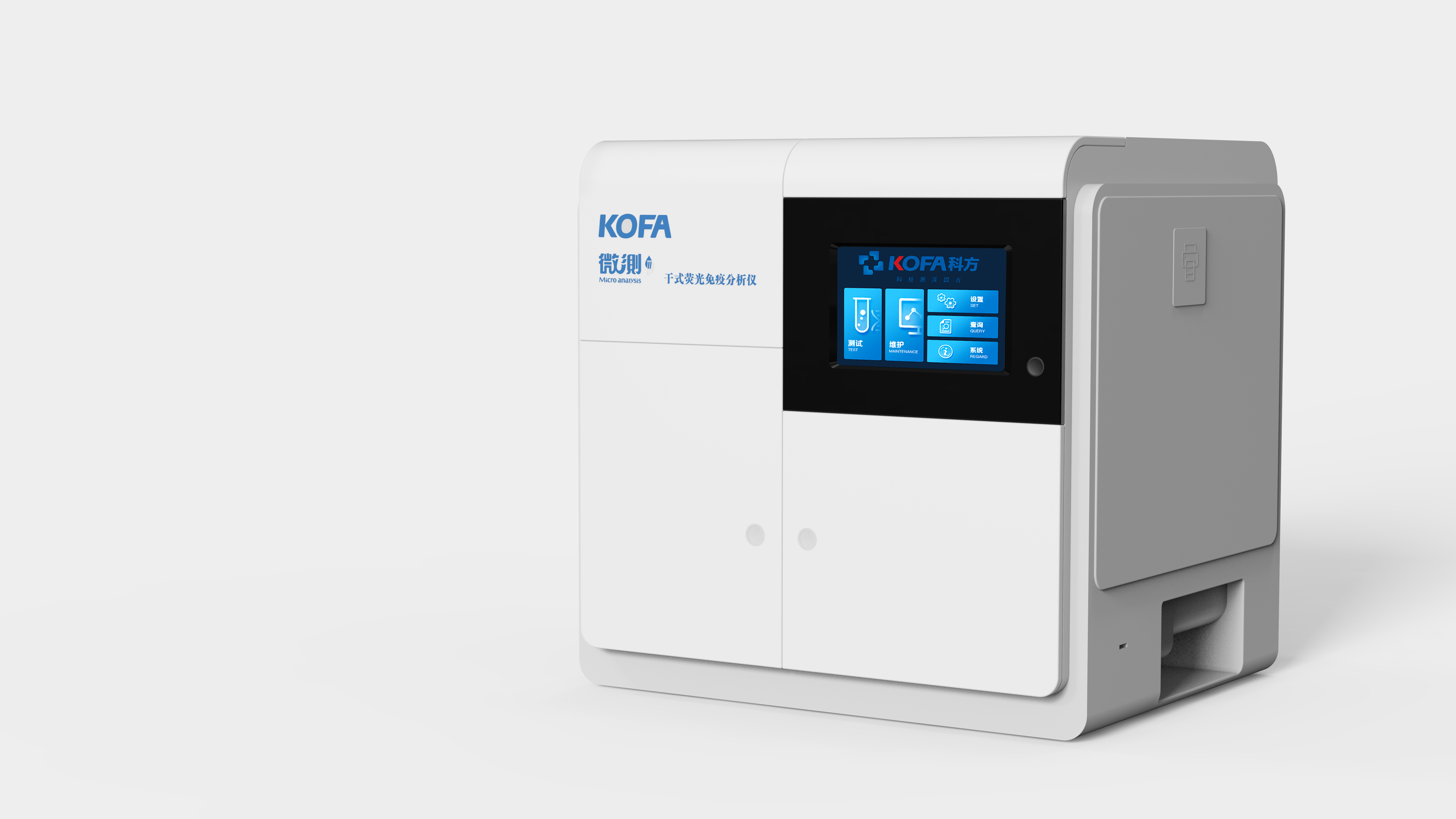 medical care，medical care，serialization，serialization，concise，science and technology，concise，science and technology，nucleic acid test，nucleic acid test，