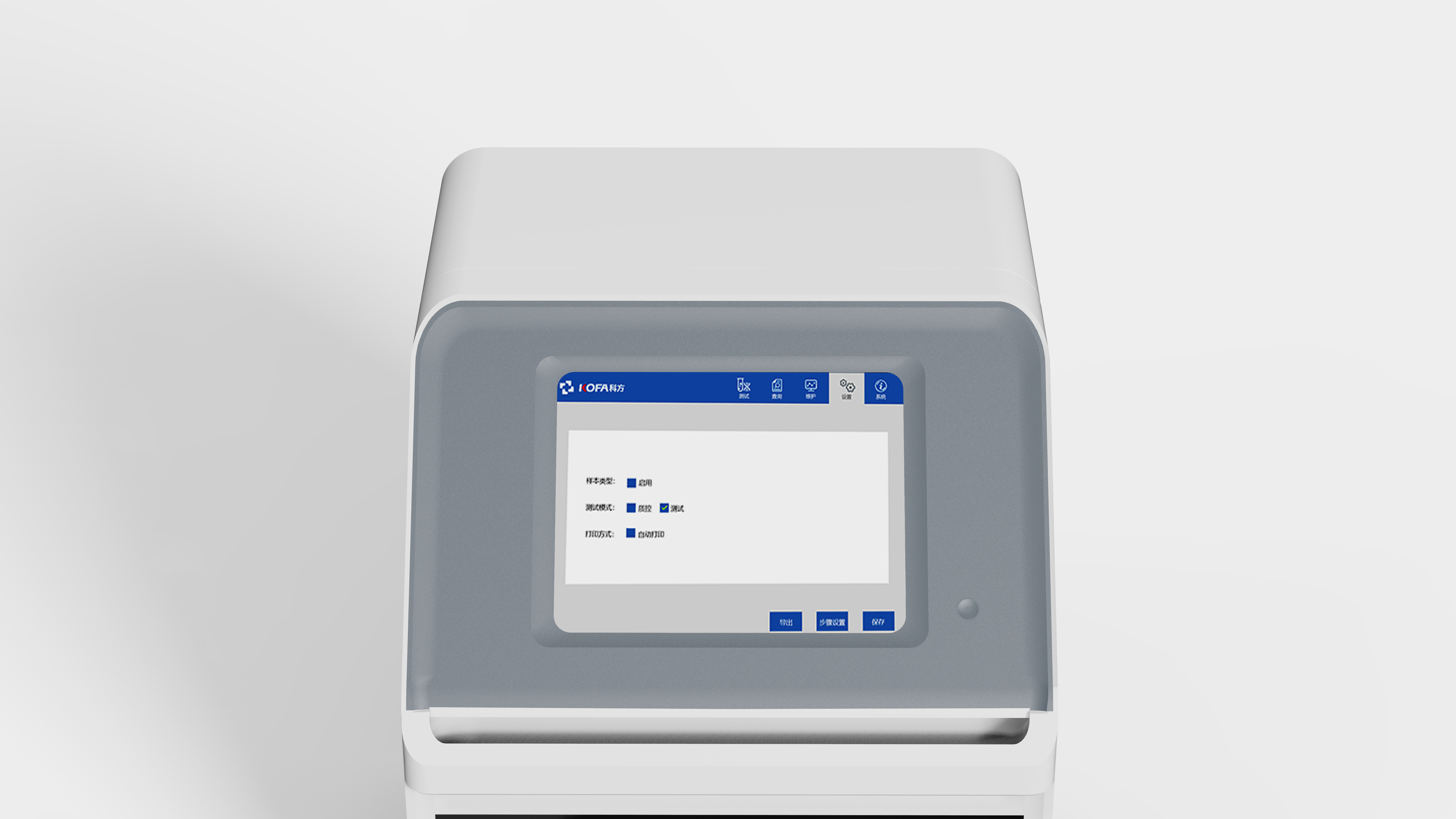 medical care，medical care，serialization，serialization，concise，science and technology，concise，science and technology，nucleic acid test，nucleic acid test，