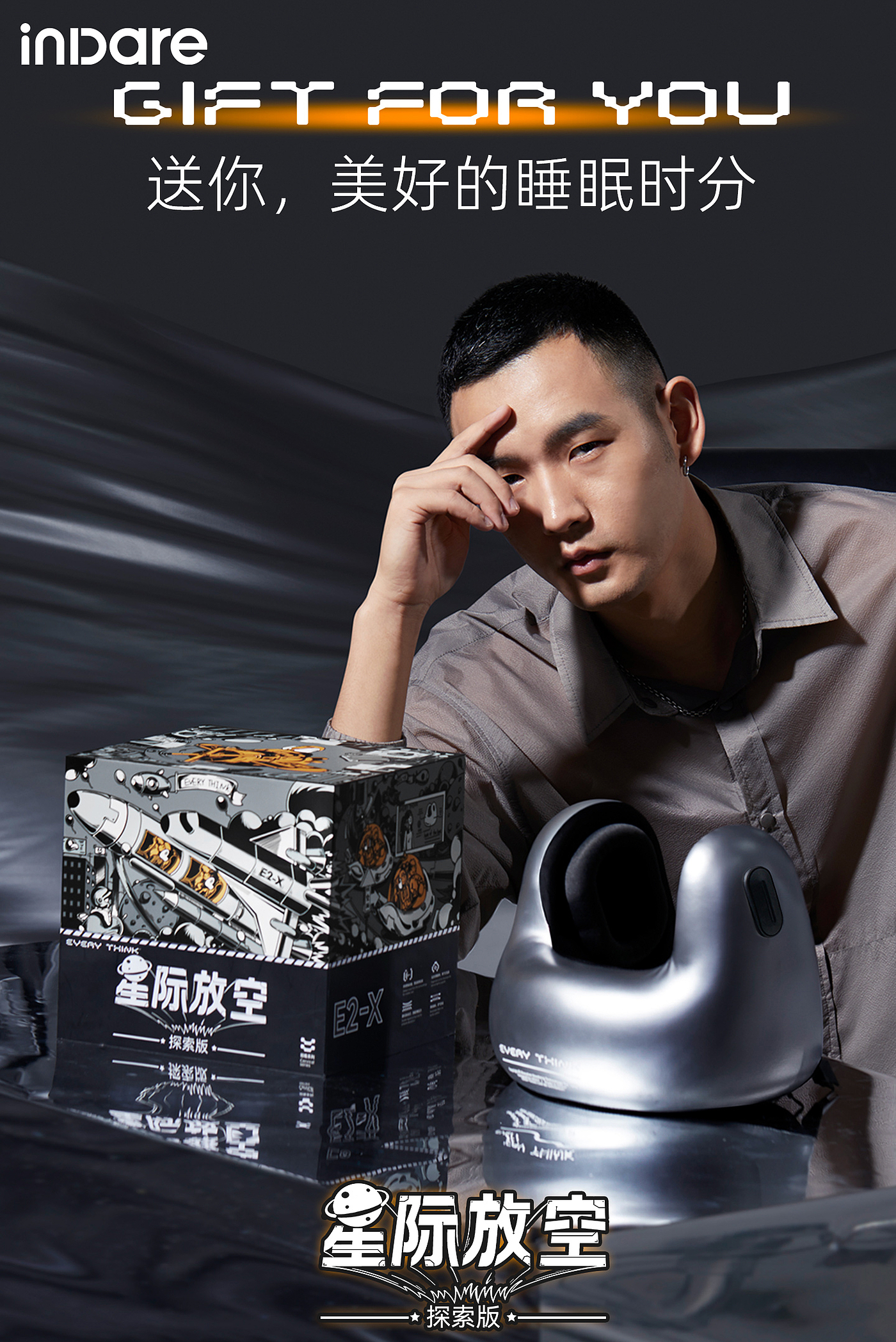 inward，product design，Creative design，