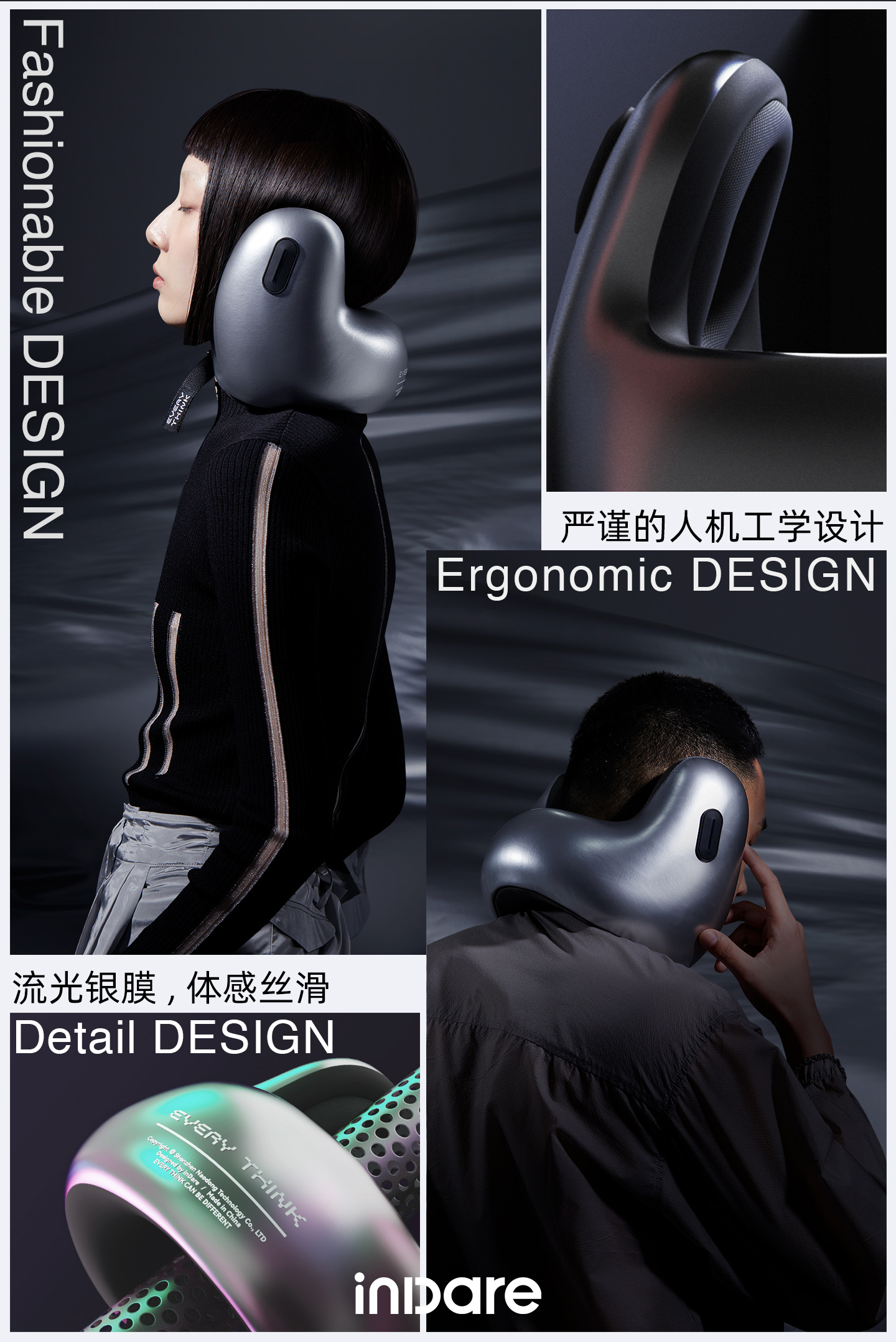 inward，product design，Creative design，