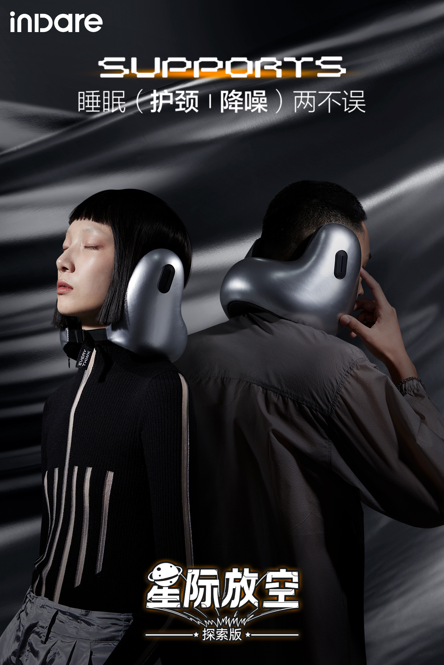 inward，product design，Creative design，