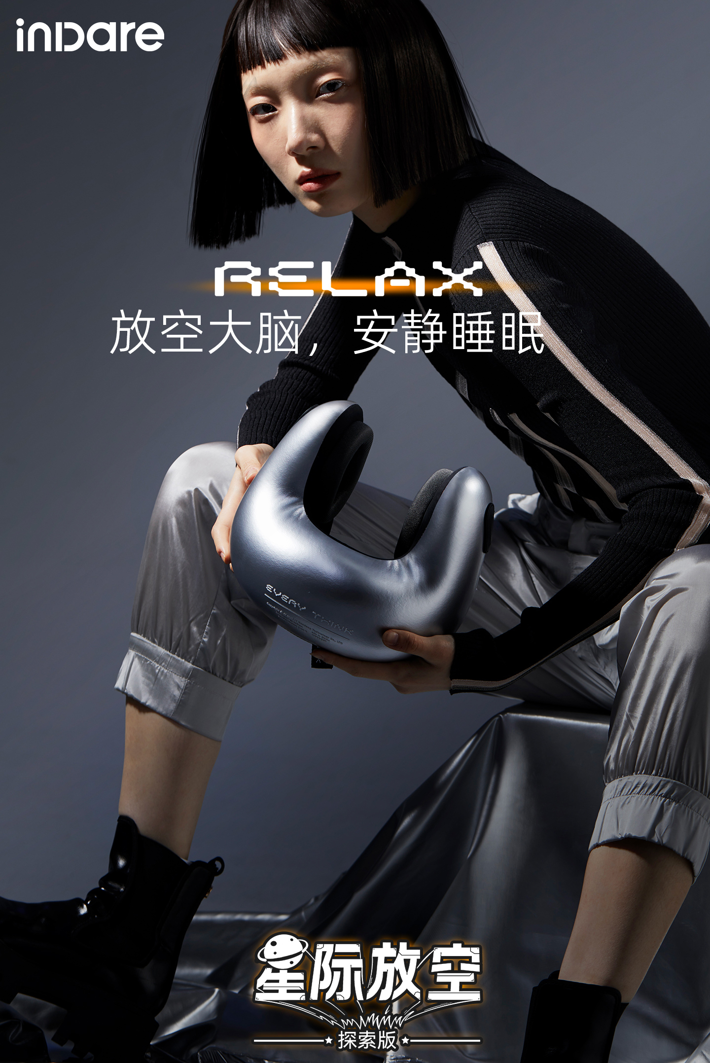 inward，product design，Creative design，