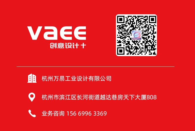 industrial design，Intelligent lighting，China Mobile，street lamp，