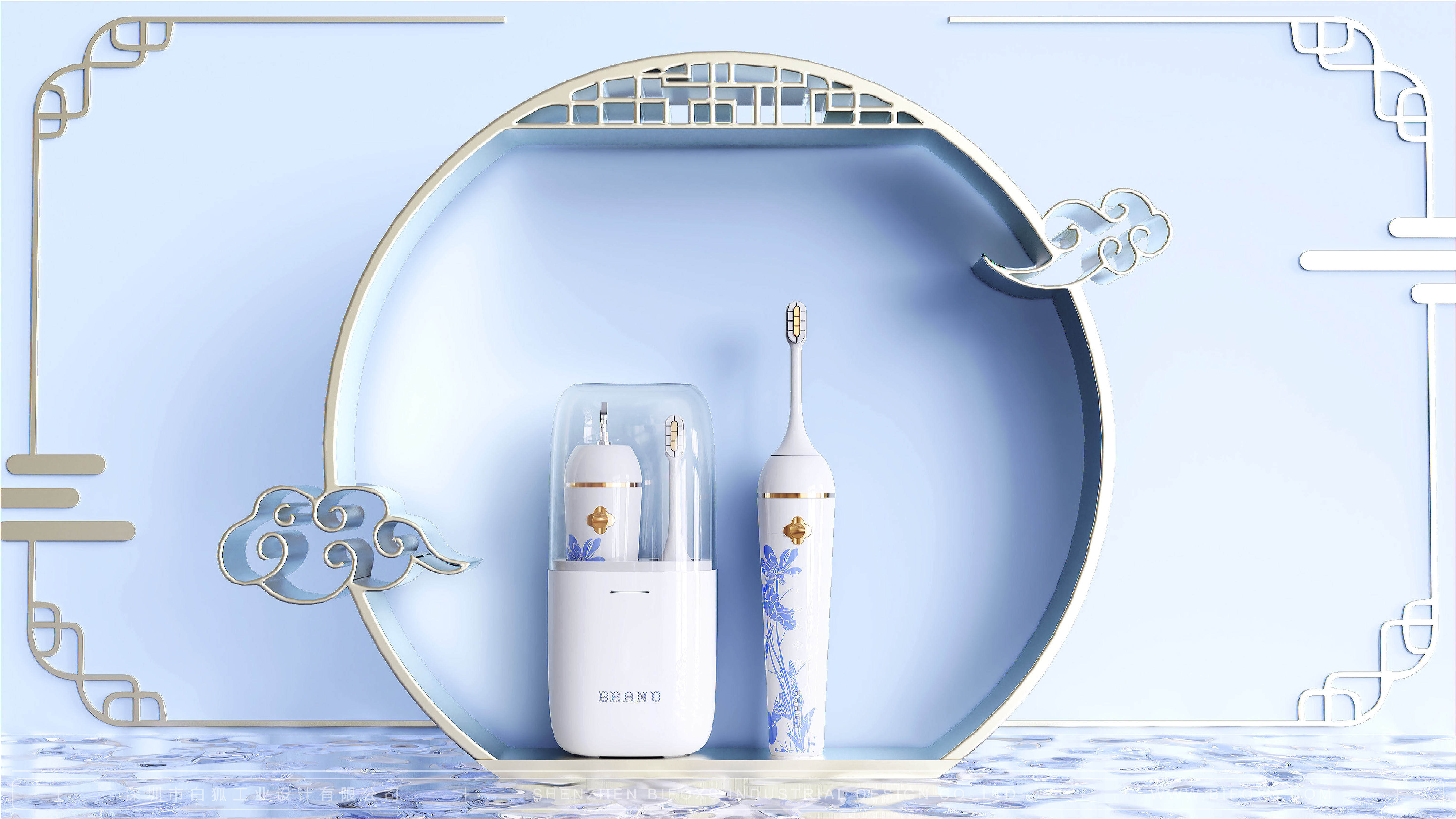 industrial design，product design，White fox design，Personal care products，Electric toothbrush，