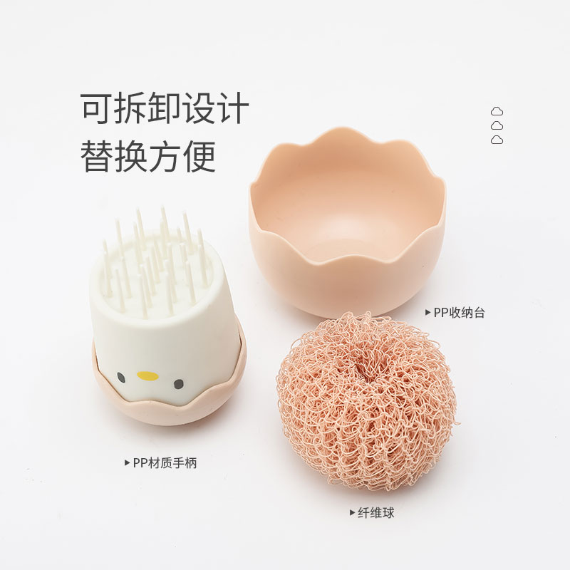 Pot brush，Cute fun，Eggshell chicken，