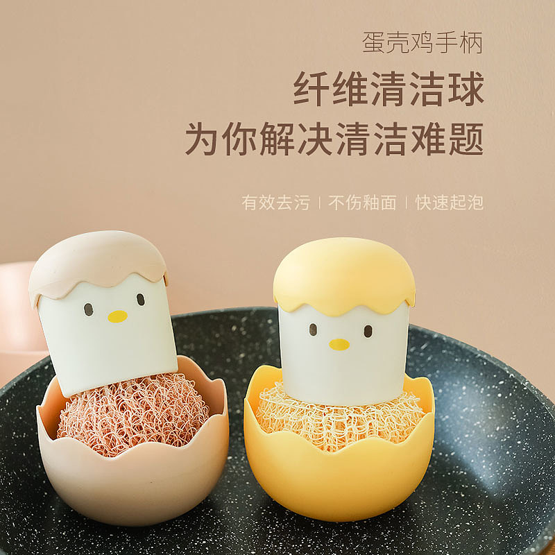 Pot brush，Cute fun，Eggshell chicken，