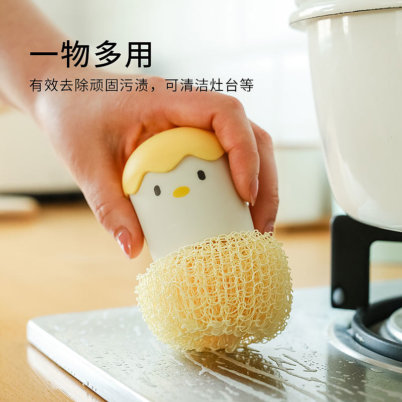 Pot brush，Cute fun，Eggshell chicken，