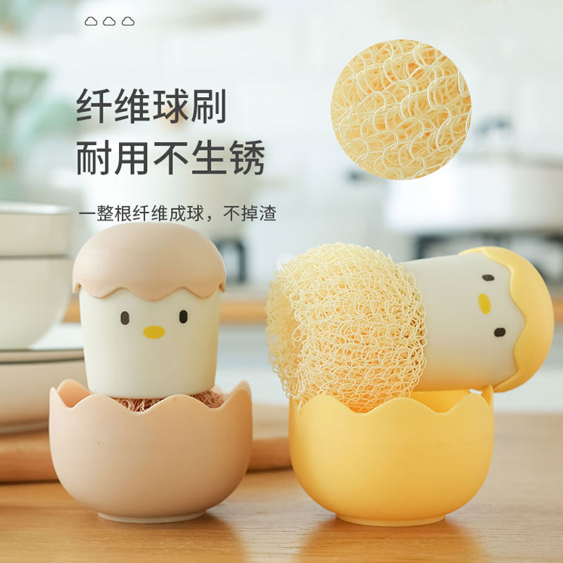 Pot brush，Cute fun，Eggshell chicken，