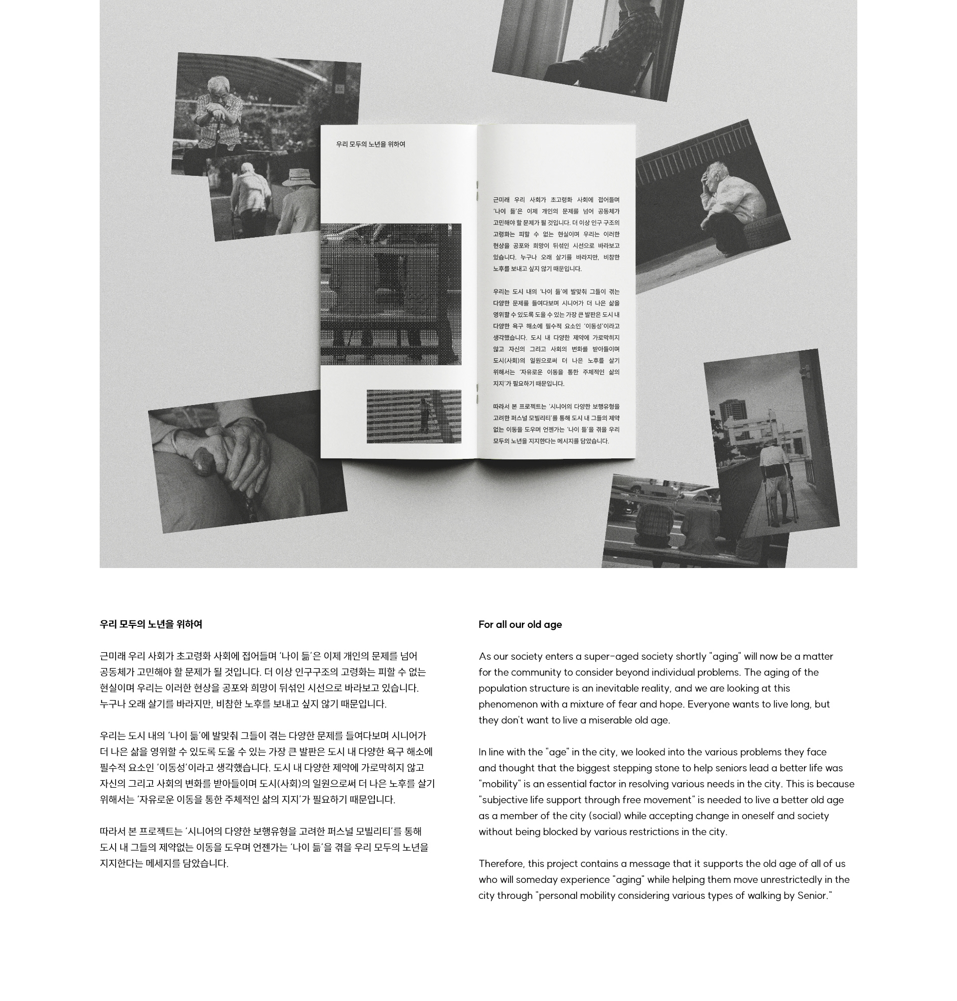 COBI，product design，conceptual design，industrial design，ux，