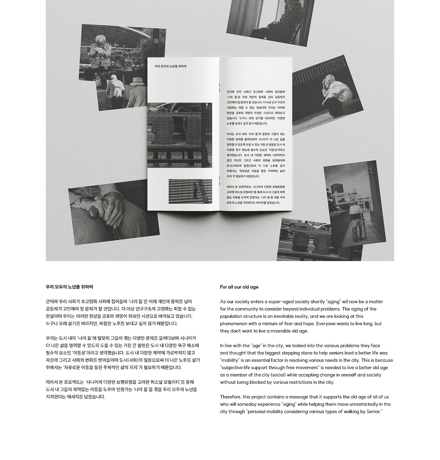 COBI，product design，conceptual design，industrial design，ux，