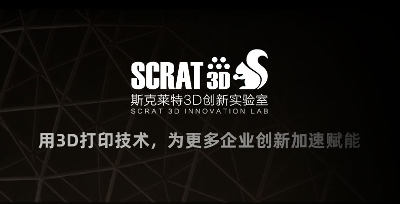 3D printing，Tide play，Garage Kit，gift，SCRAT3D，