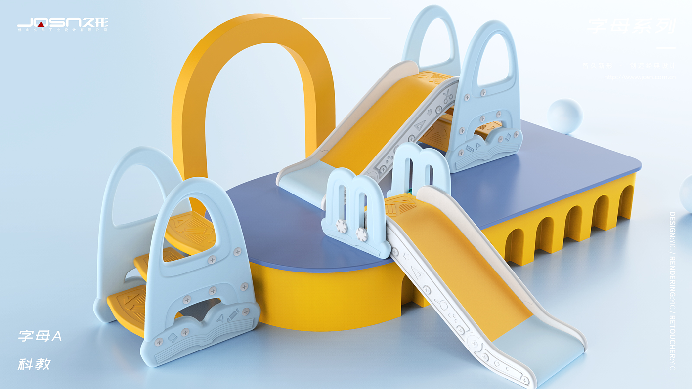 Children's slide，product design，Infant child，Mother and baby，Children's Toys，Render，Slide，slide，