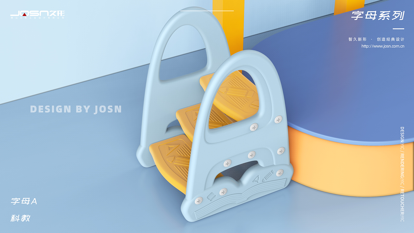 Children's slide，product design，Infant child，Mother and baby，Children's Toys，Render，Slide，slide，